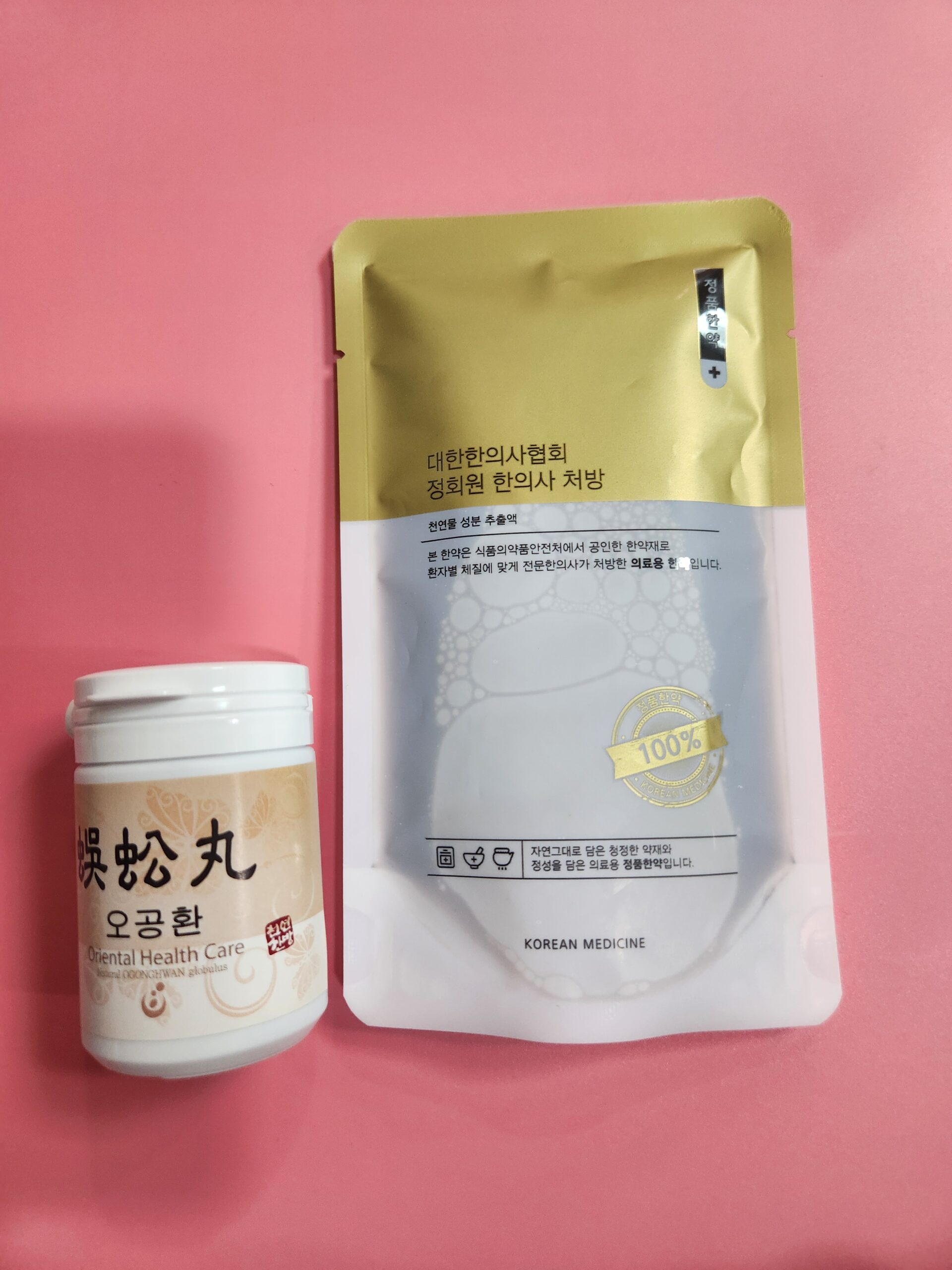 허리디스크 치료에 처방되는 한약