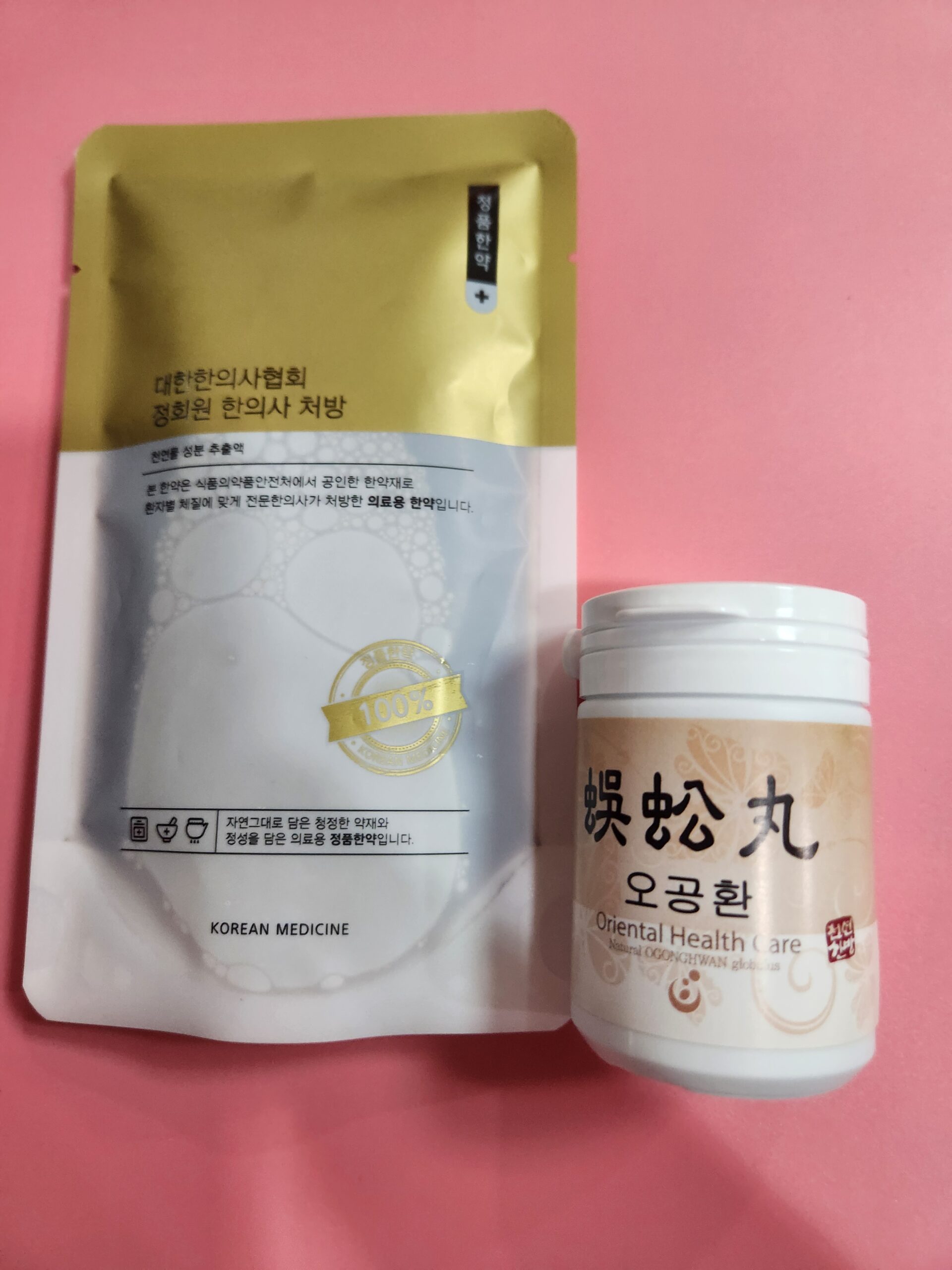 허리통증 요통 치료 한약