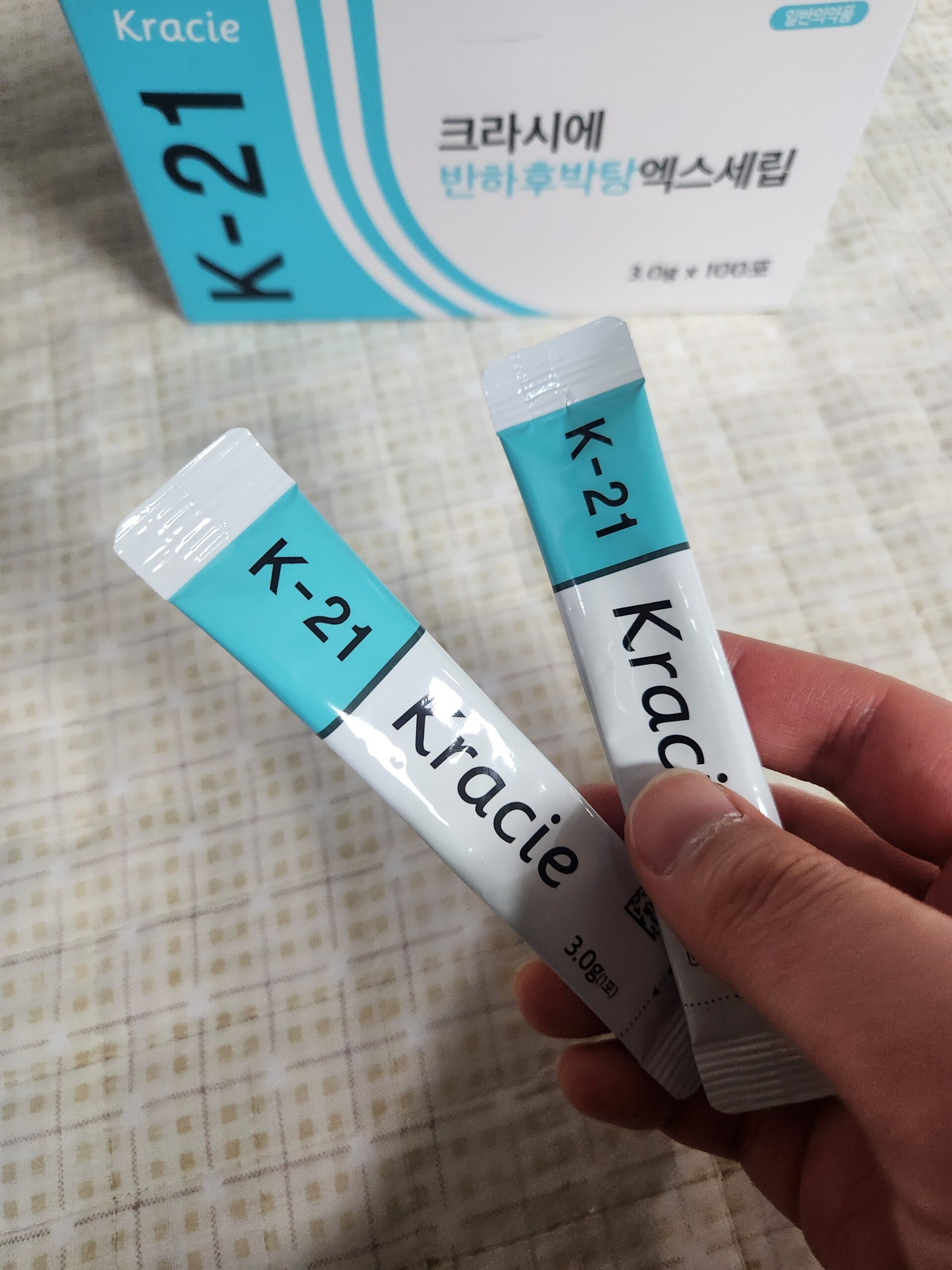 호흡기 한약 처방 - 한사랑한의원