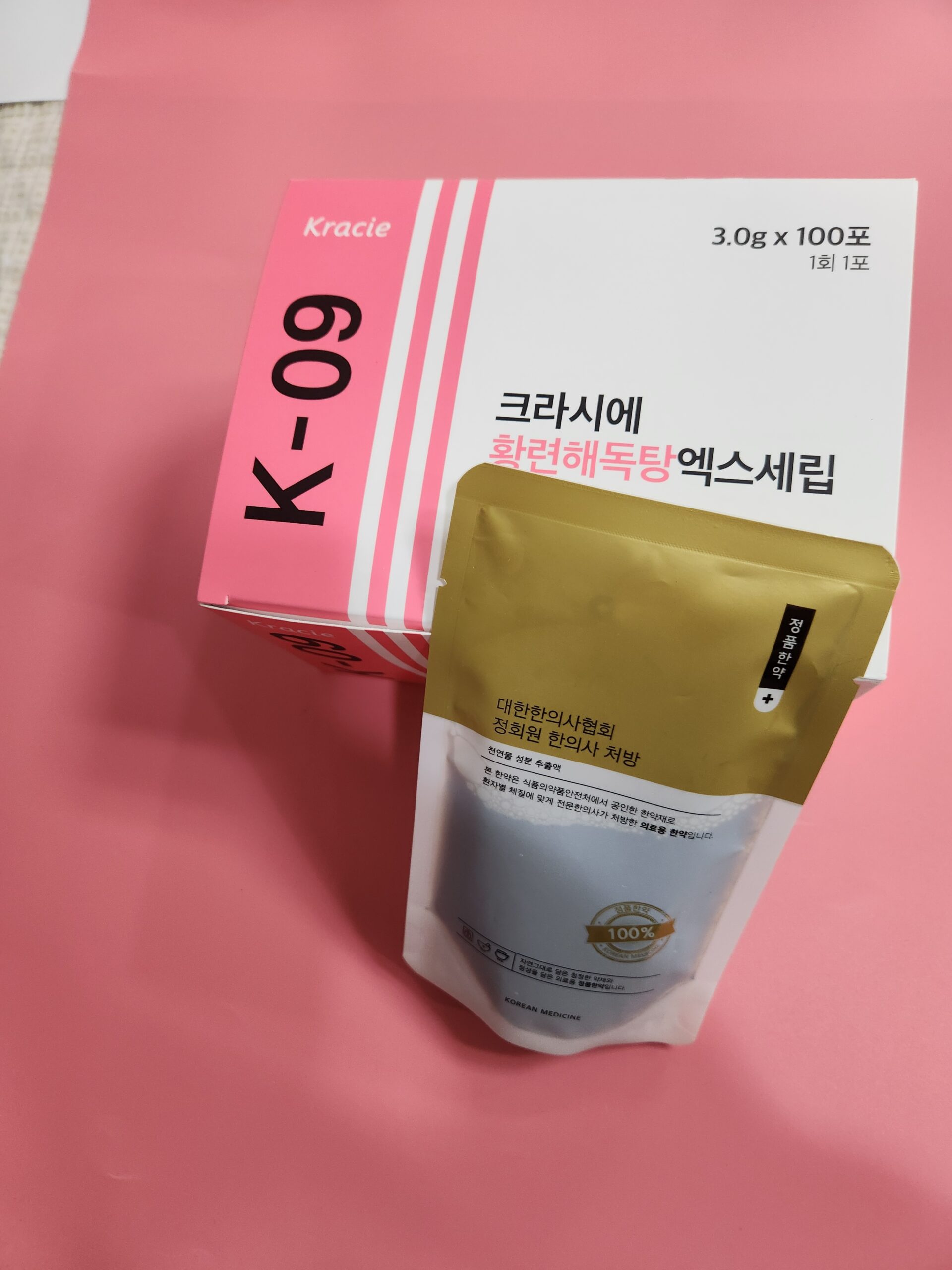 한사랑한의원 피부 염증 치료 처방 화농성 여드름 약 한약 탕약 파우치