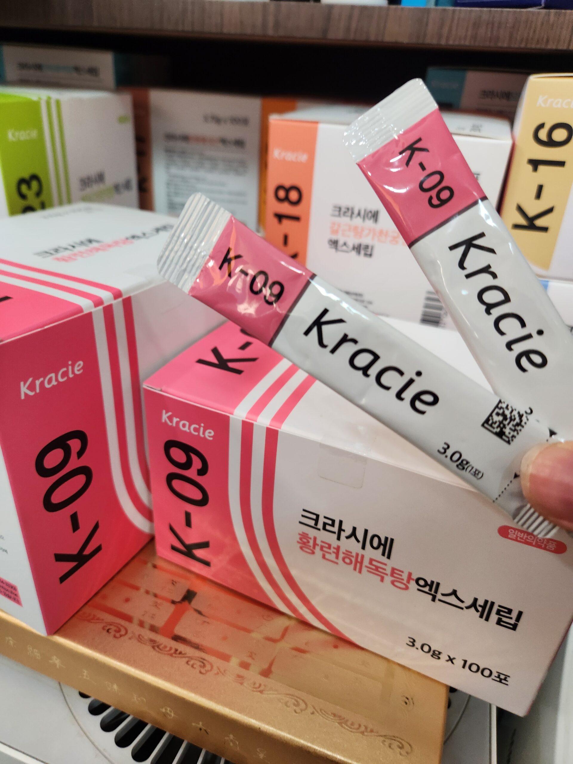 황련 — 황련해독탕의 주약 황련해독탕의 핵심 약재 황련