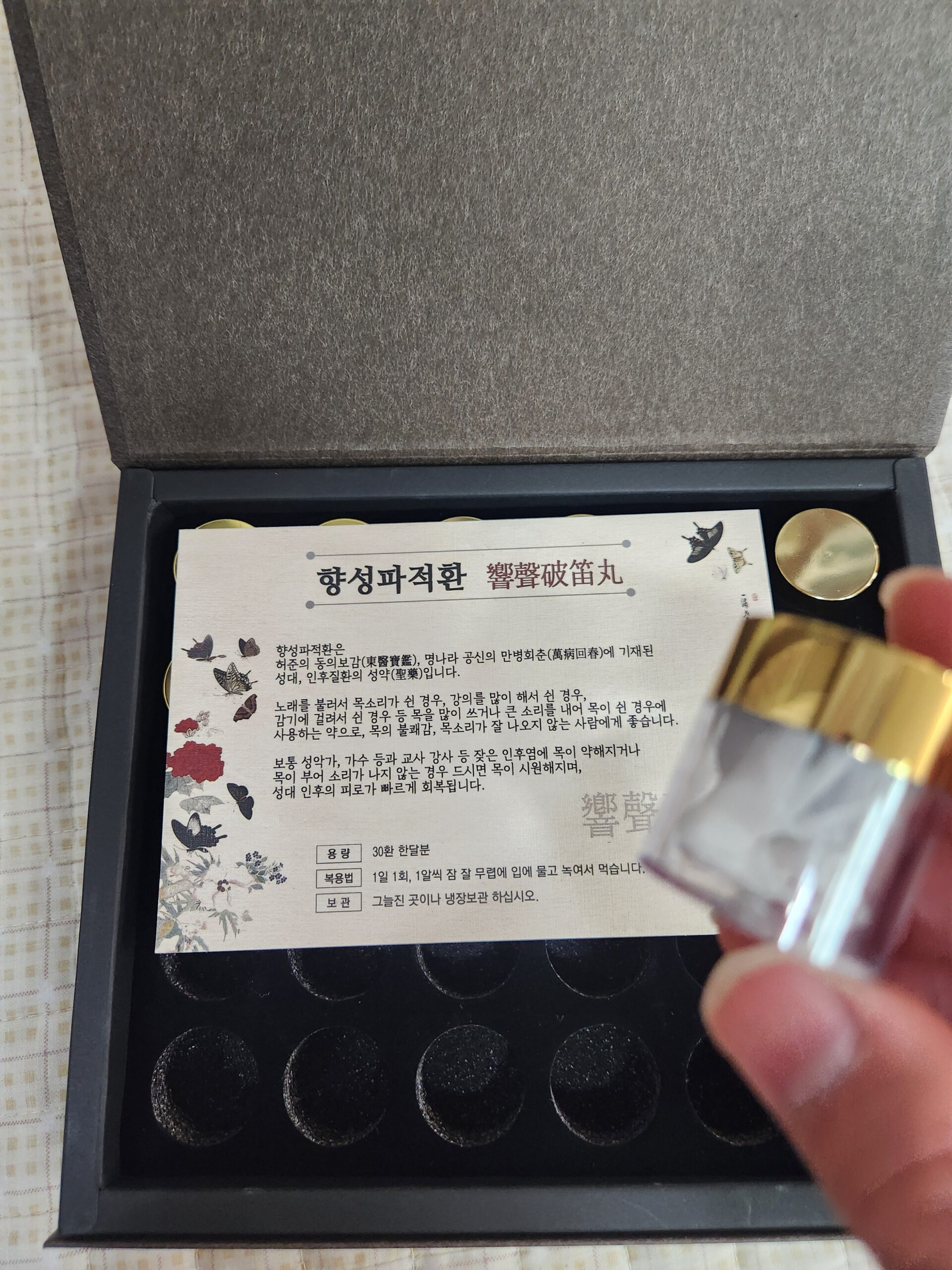 후두염 증상 후두염 증상으로 목이 아픈 모습