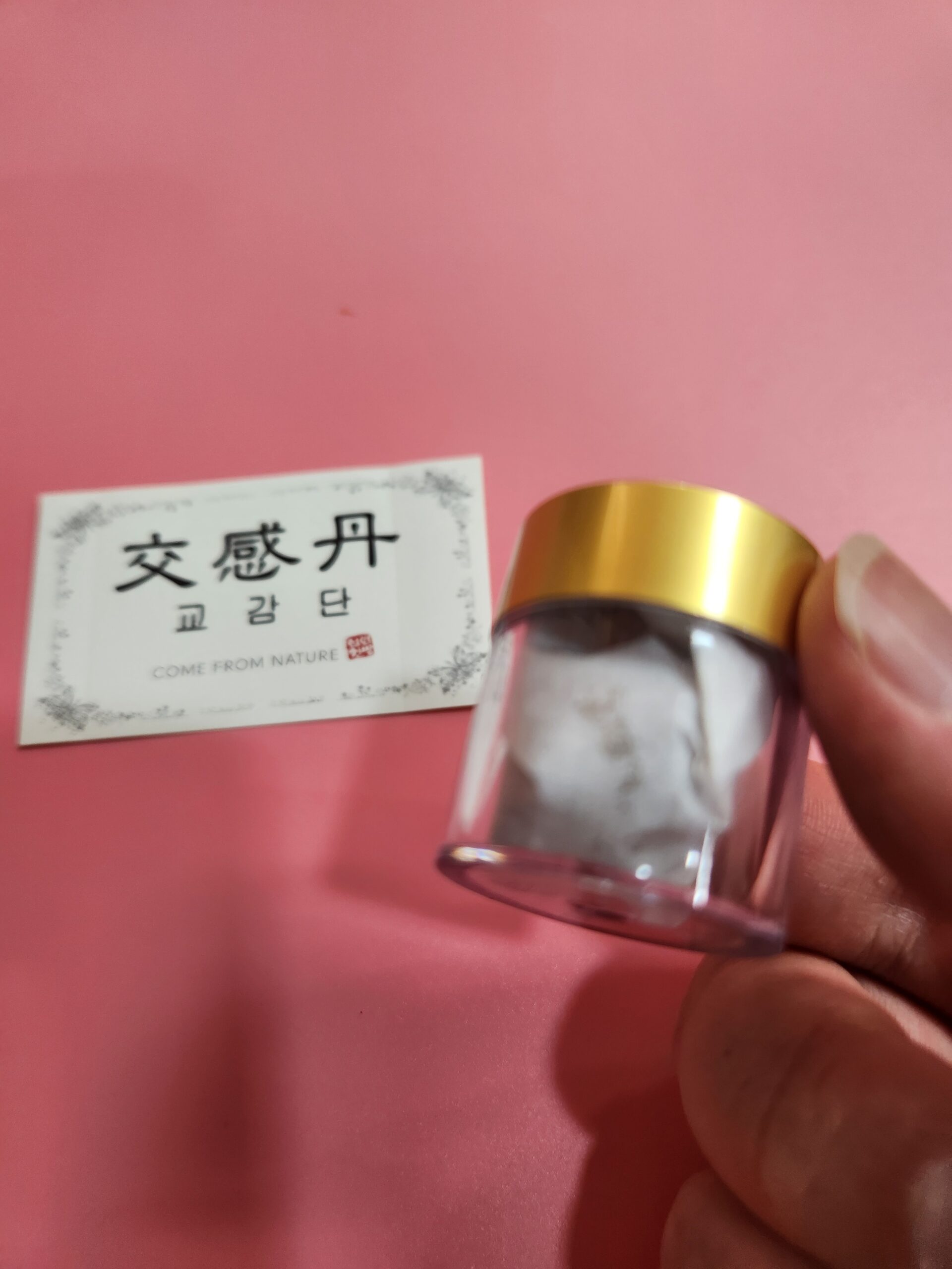 수승화강 회복 처방