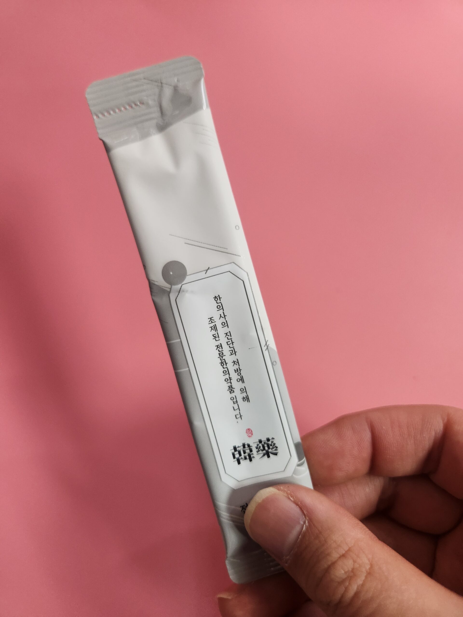 골다공증 약 구척보골탕 효능 — 골다공증 치료 처방"