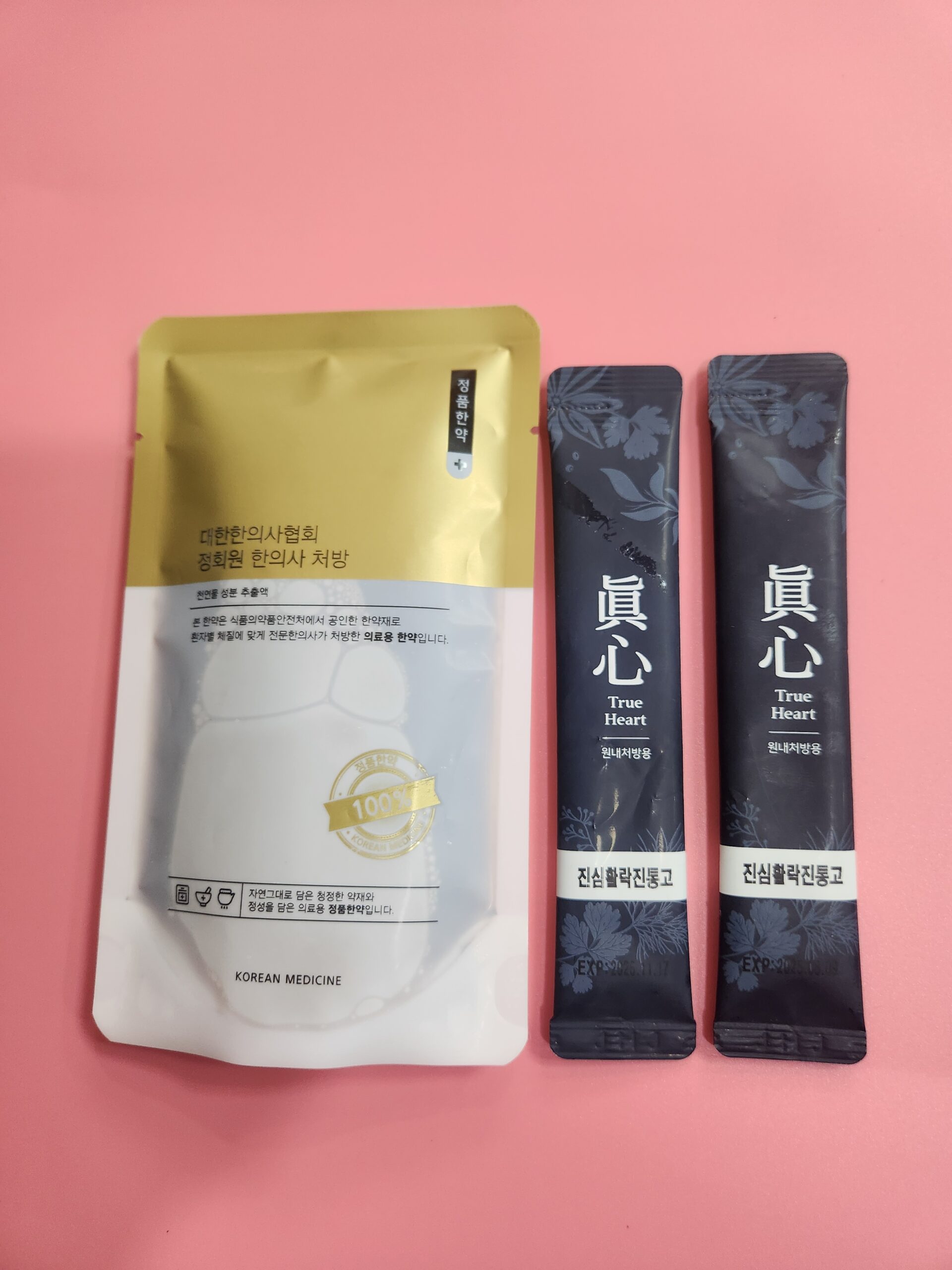 어깨통증 한의학 치료