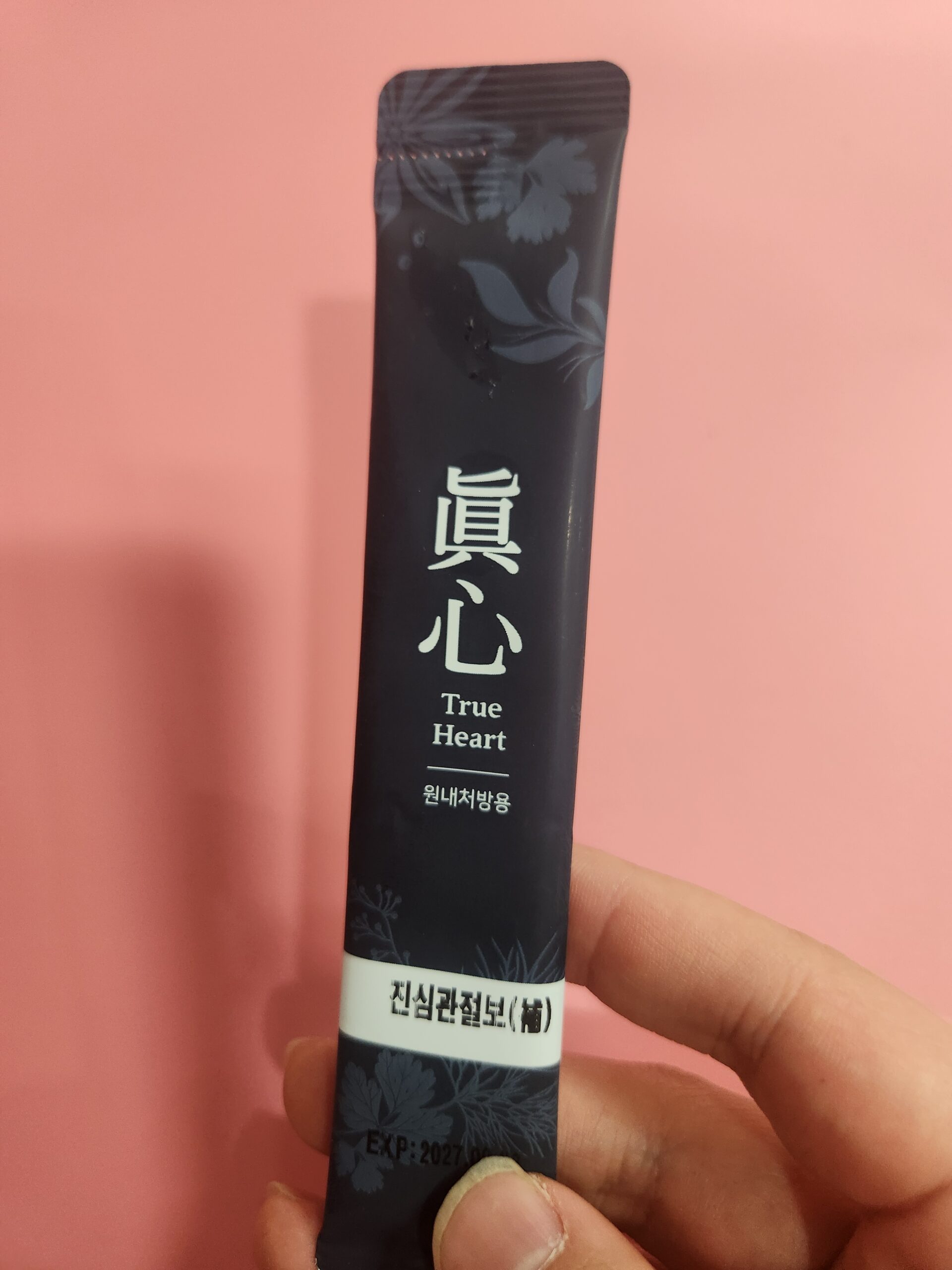 무릎 퇴행성 관절염 약 농축 연조제