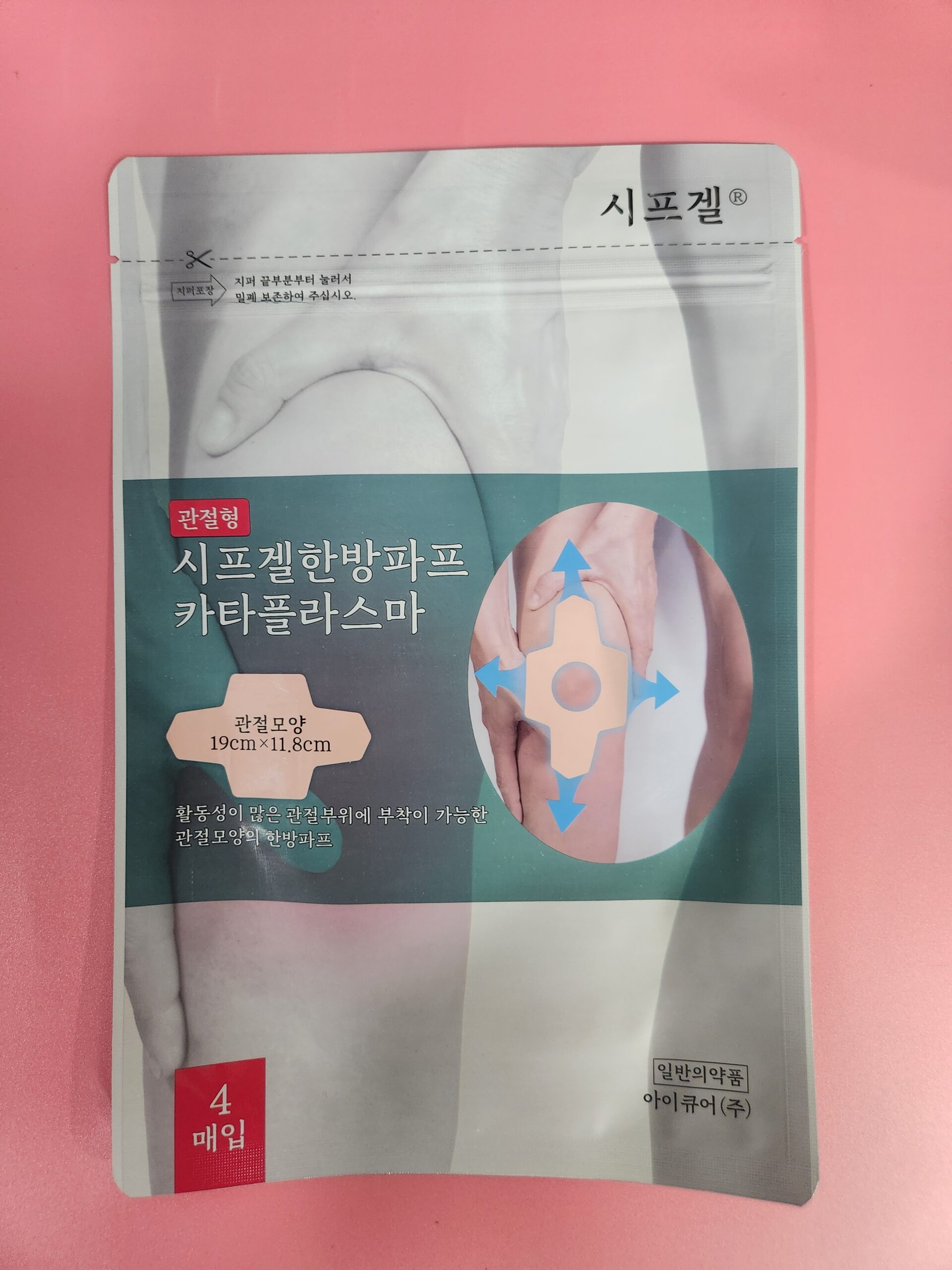 관절형 시프겔 한방파프 카타플라스마 — 무릎 관절 파스