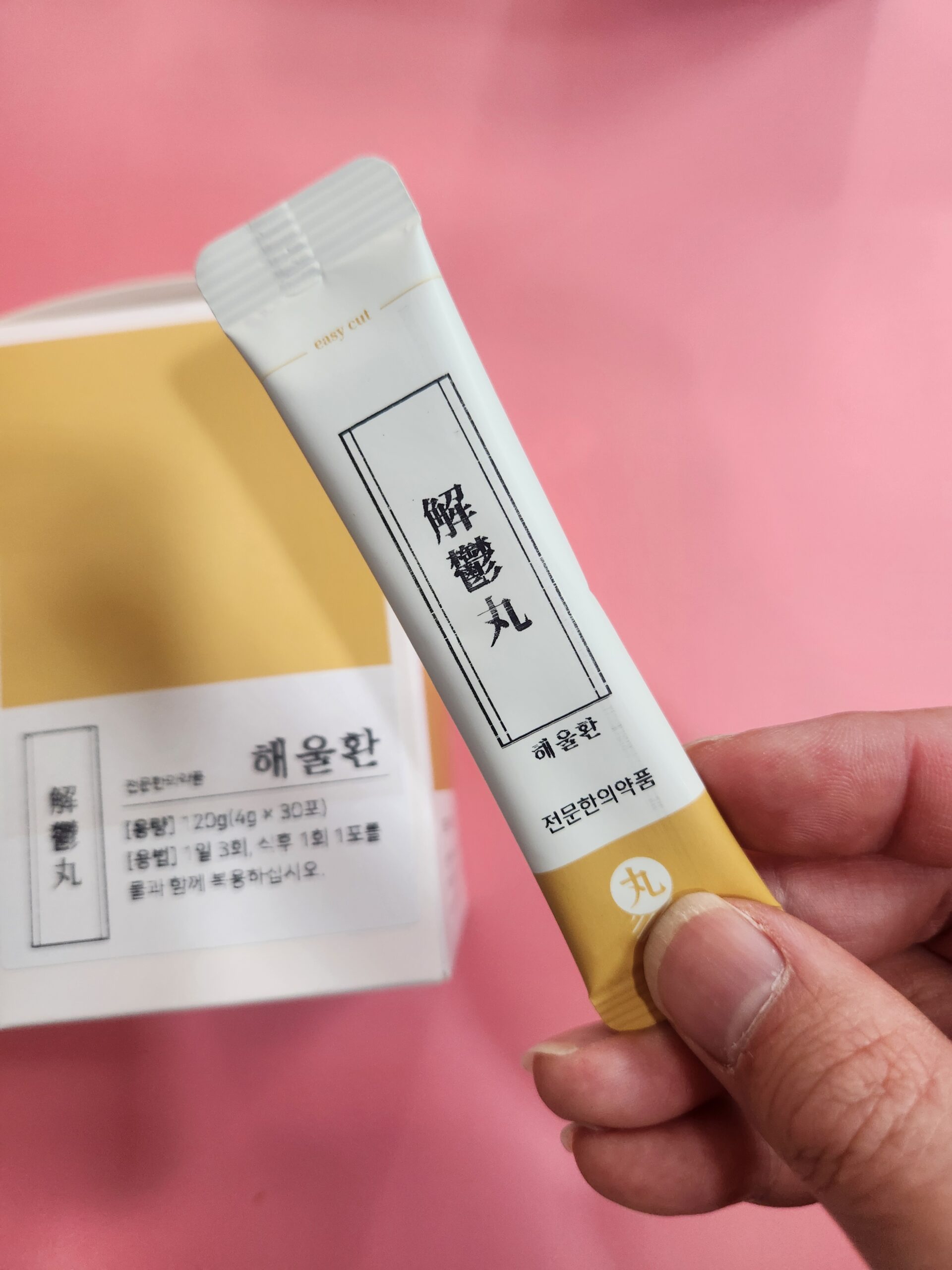 한사랑한의원 해울환 처방 범불안장애 약 해울환 환약