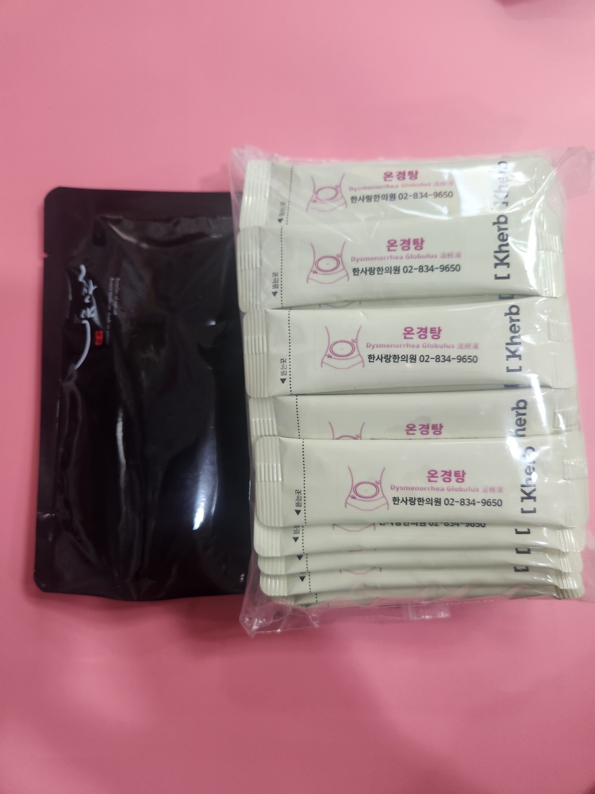 아랫배 차가움 치료용 한약 환약