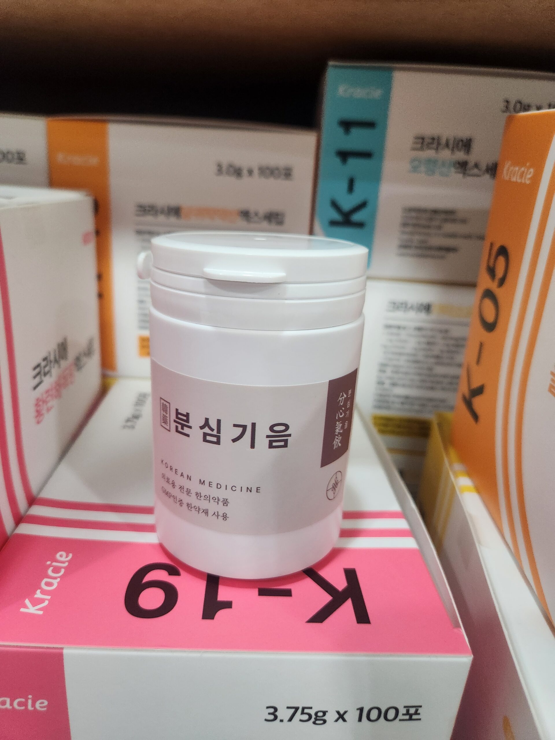 한사랑한의원 부종 한약 처방 스트레스 부종 치료용 한약 환약