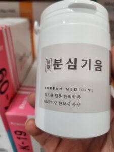 분심기음 효능 — 스트레스 부종·붓기와 가슴답답함에 처방하는 한약