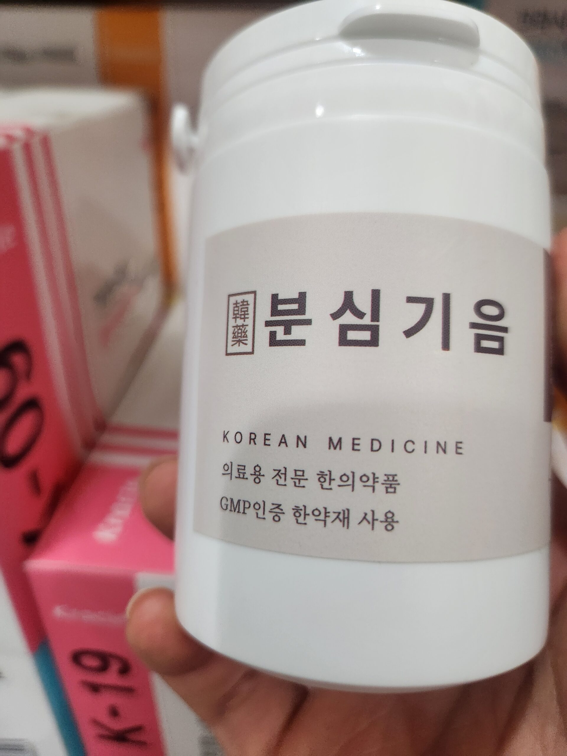 분심기음 한약 몸이 붓는 증상에 쓰는 한약 처방