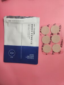 동전파스 손가락 관절 원형 시프겔 한방파프 처방 안내