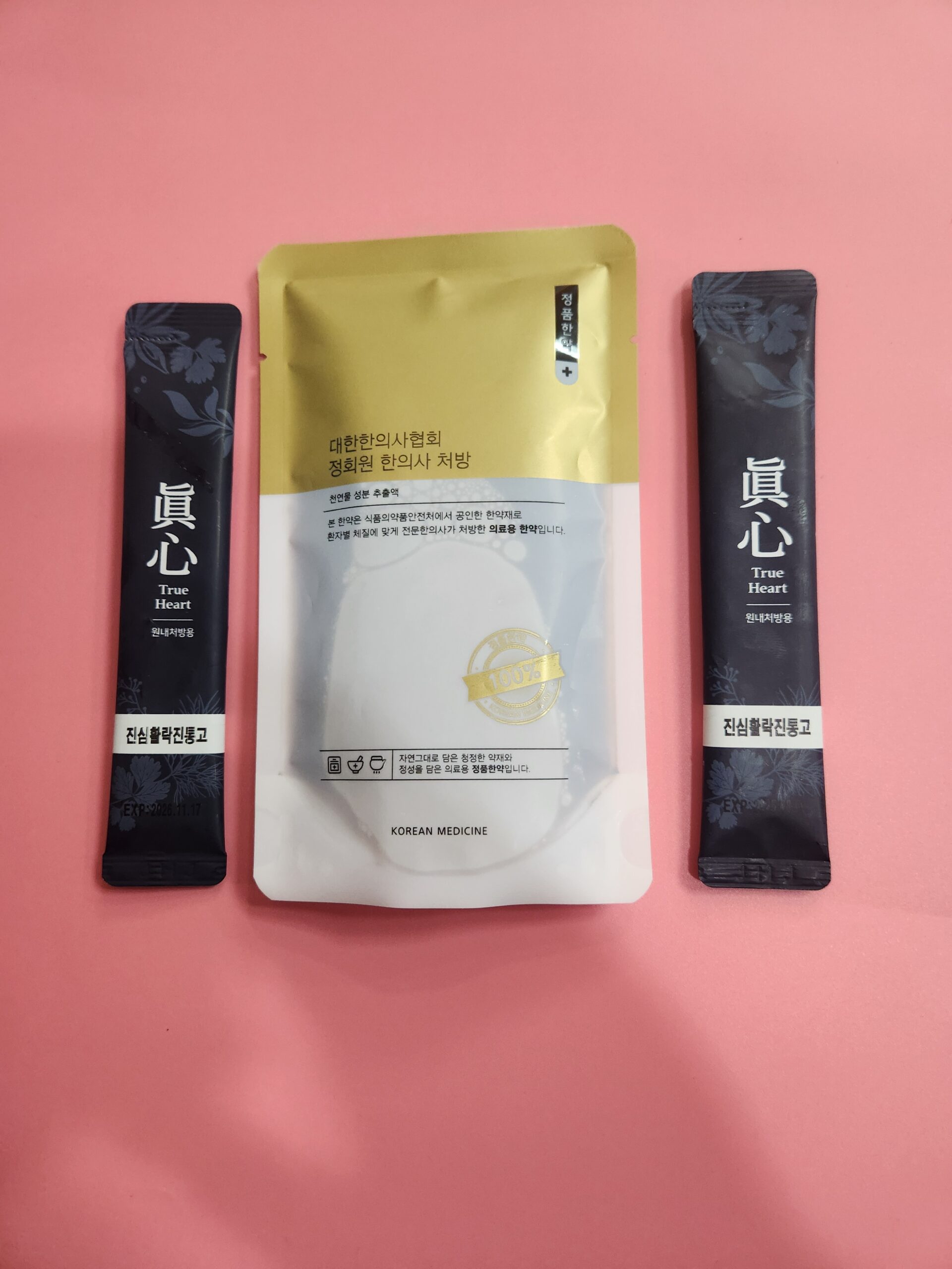 한사랑한의원 근육통 한방 치료 근육통 약 처방을 위한 어깨 통증 진료