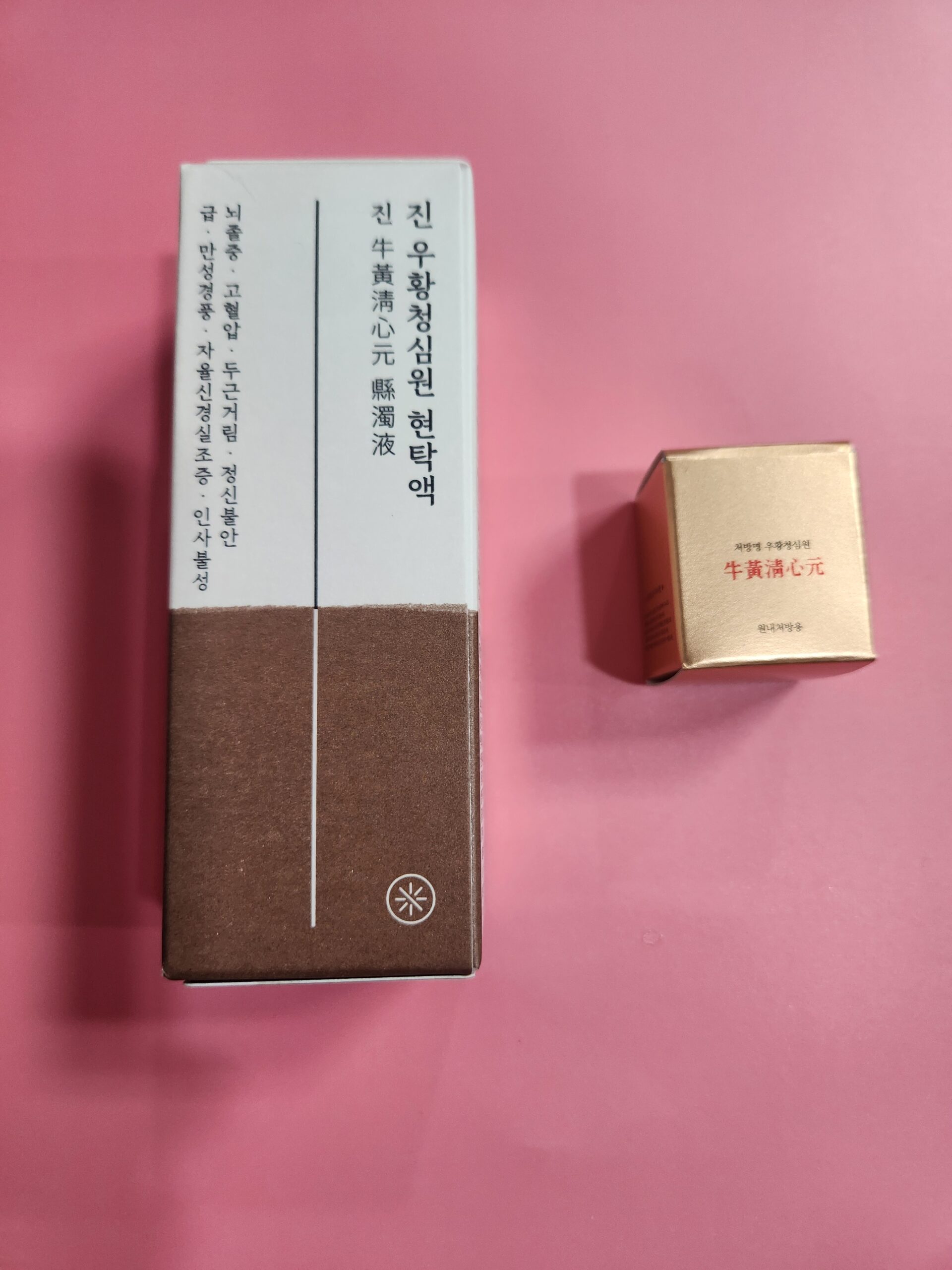 우황청심원 효능 처방