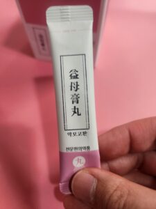 익모초환(육모초) 효능 — 임신준비·생리통에 쓰는 여성 한약