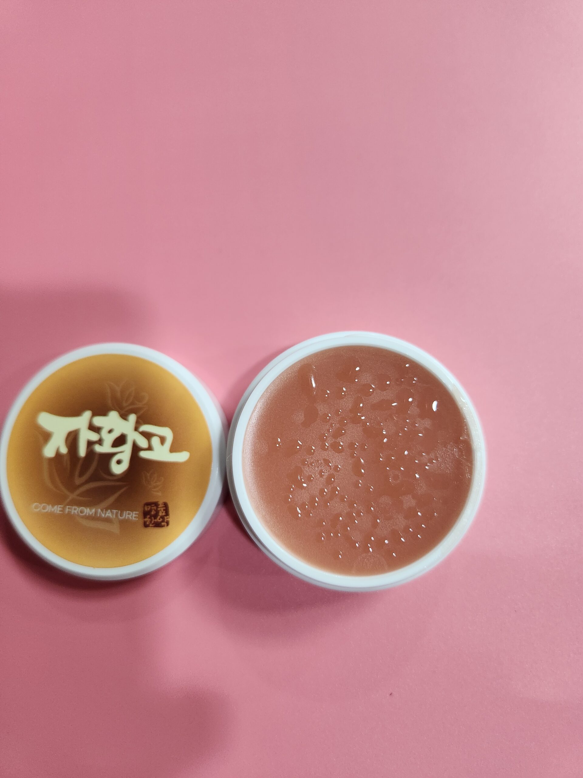 여드름 연고 자황고 연고 제품