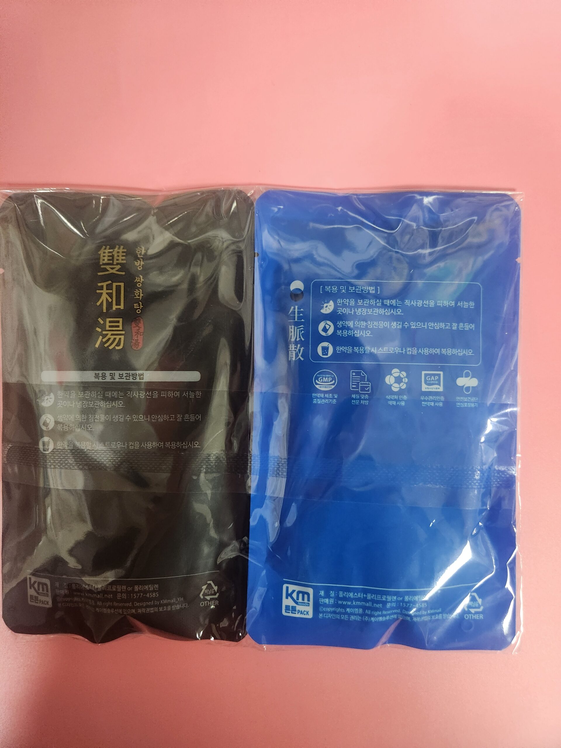 제호탕 갈증해소 탕약