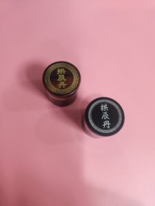 침향환 효능 효과 성분 재료 먹는법 보관방법 총정리