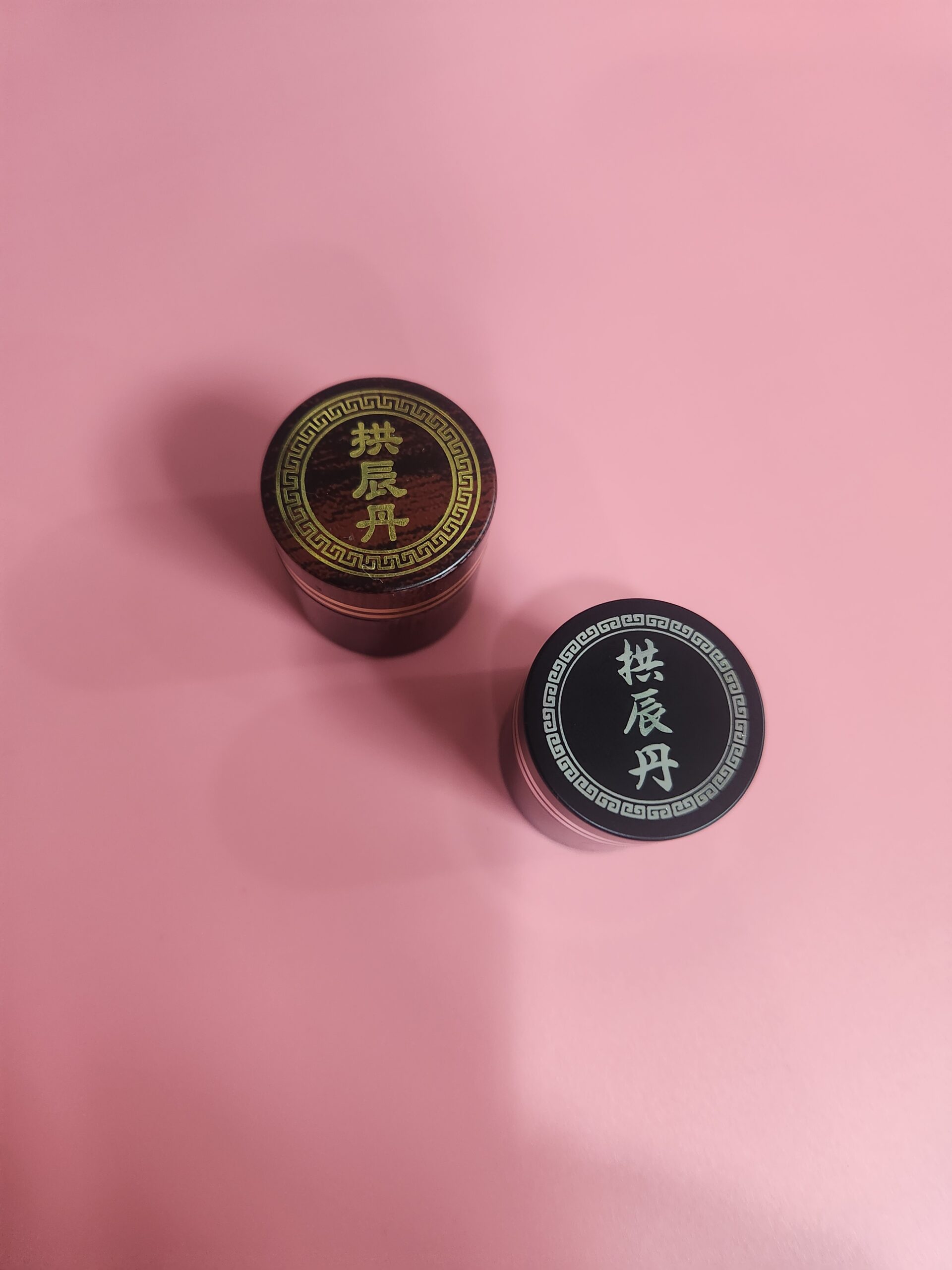 침향환 효능과 처방