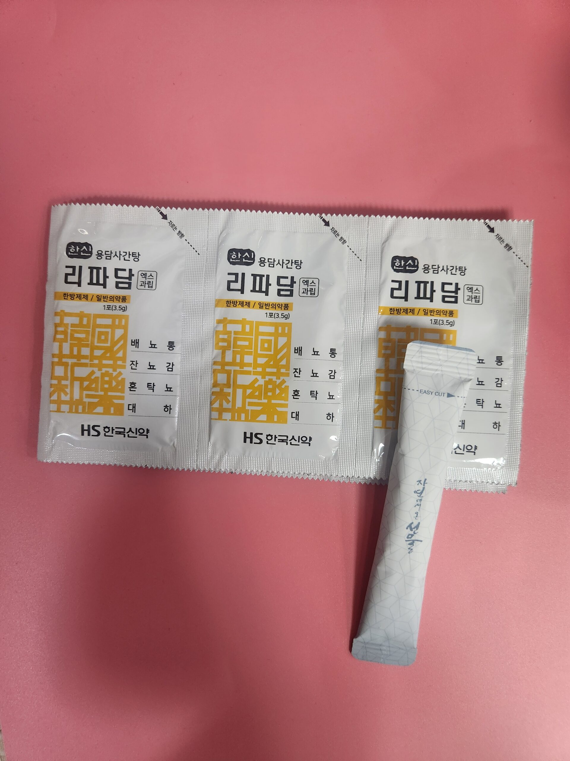 배뇨통 치료용 한약 과립제