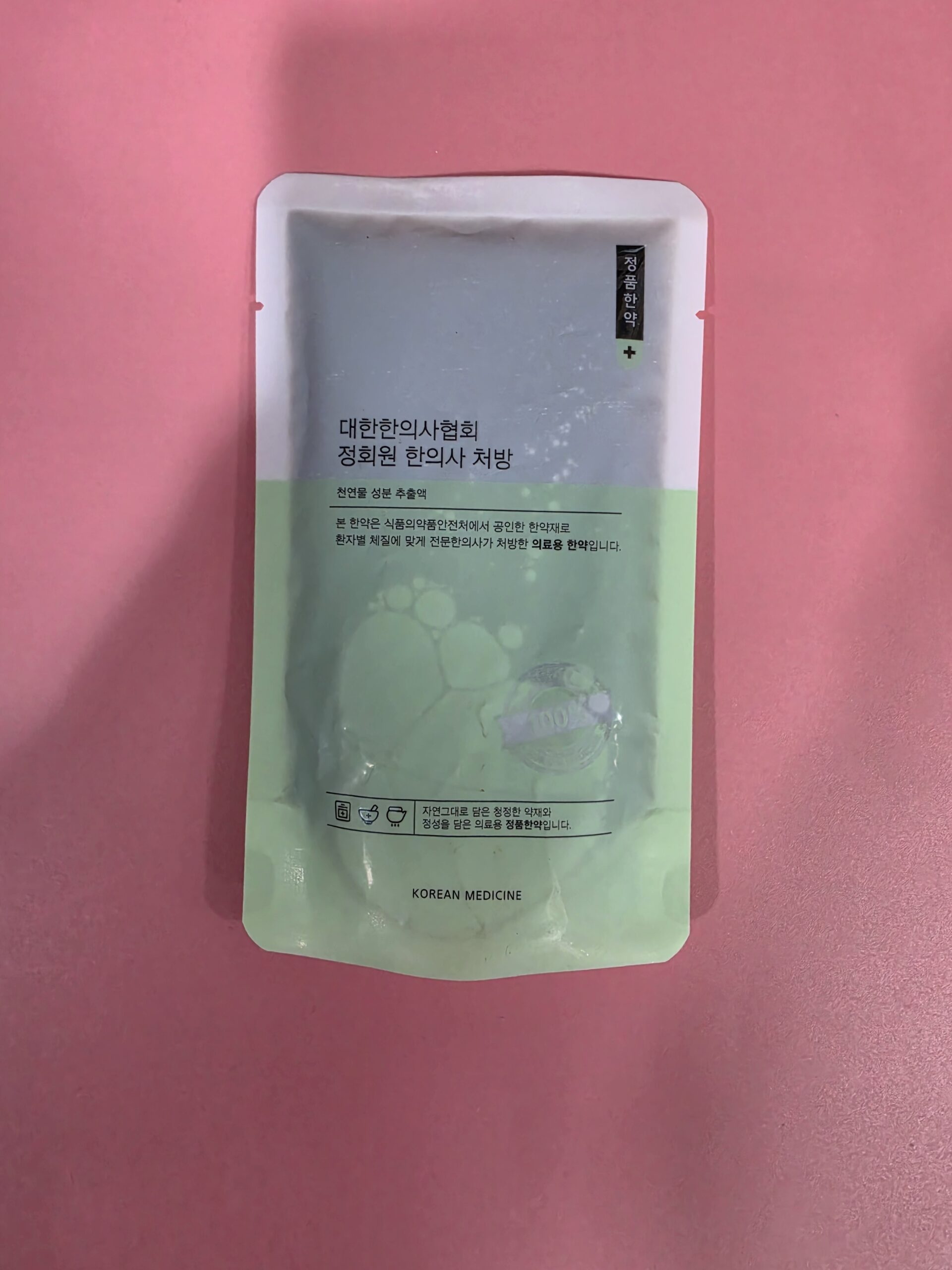 식은땀이 나는 이유에 쓰는 맞춤 탕약