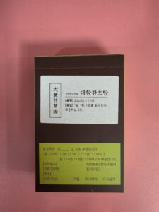 대황감초탕 효능 — 일본변비약 대지의 한방변비약