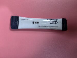 마자인환 효능 — 노인 변비에 쓰는 노인 변비약 한약