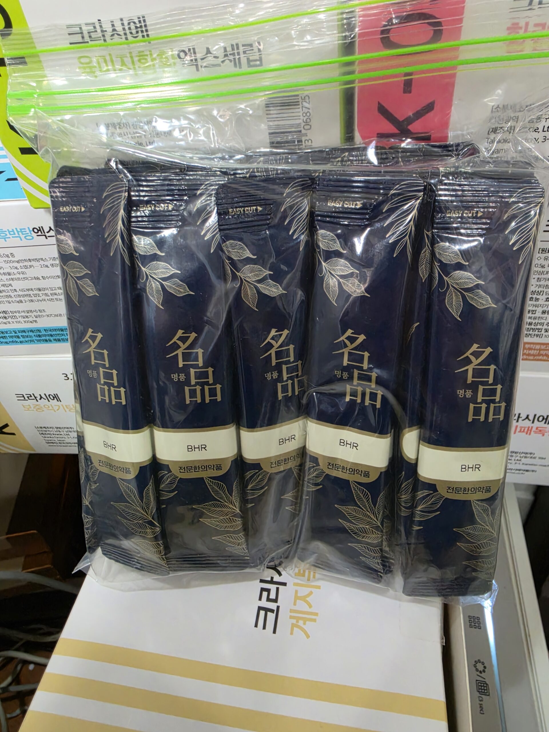 방기황기탕 효과 물살 체질 처방