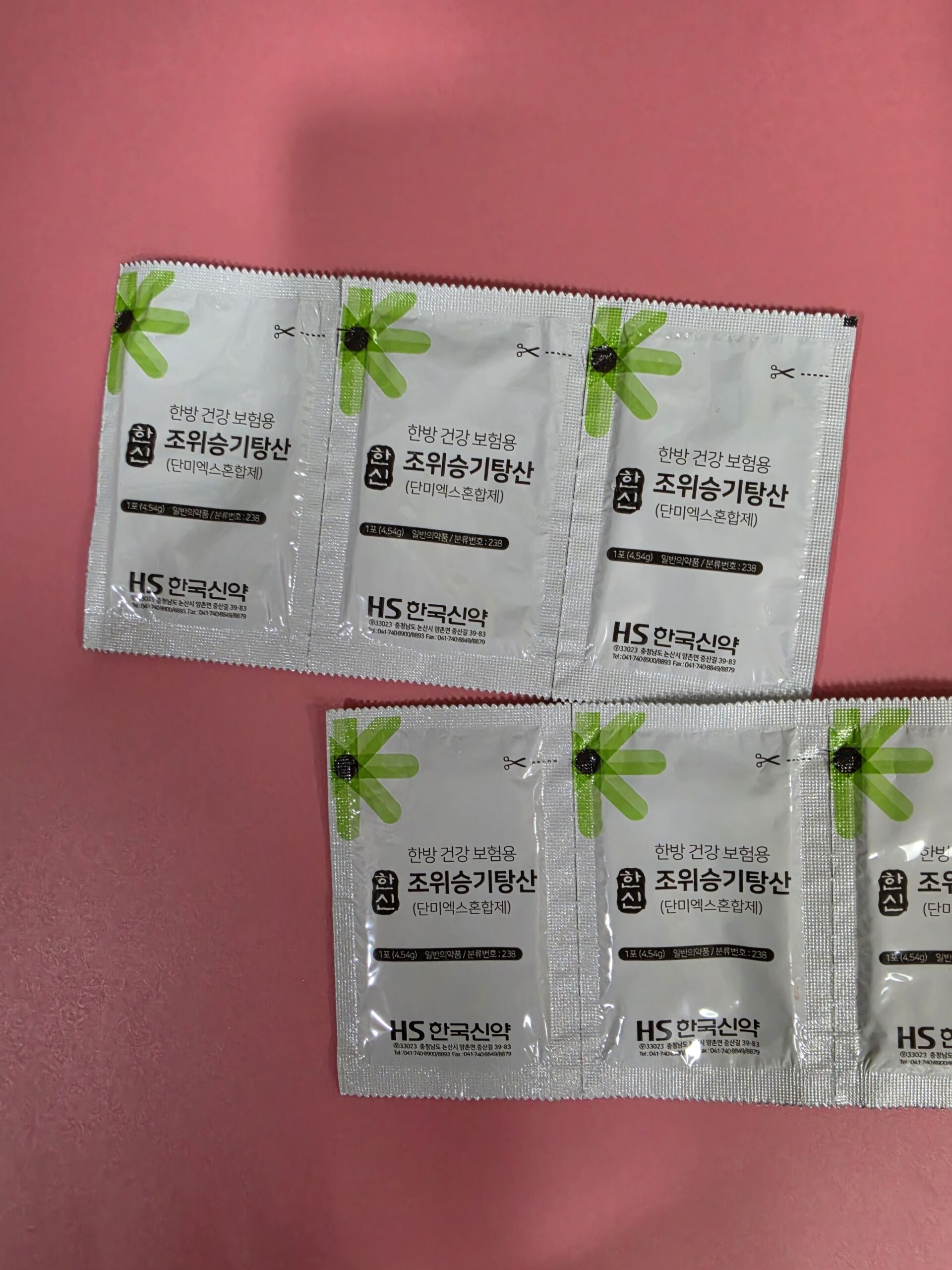 변비 복부팽만 치료용 한약 과립제