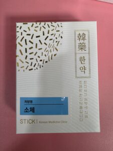 소체환 효능 — 속이 찬 급체·식체·소화불량에 쓰는 소화제 한약