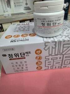 청위단 효능과 성분 — 한국신약 청위단에프 한방 소화제 정보