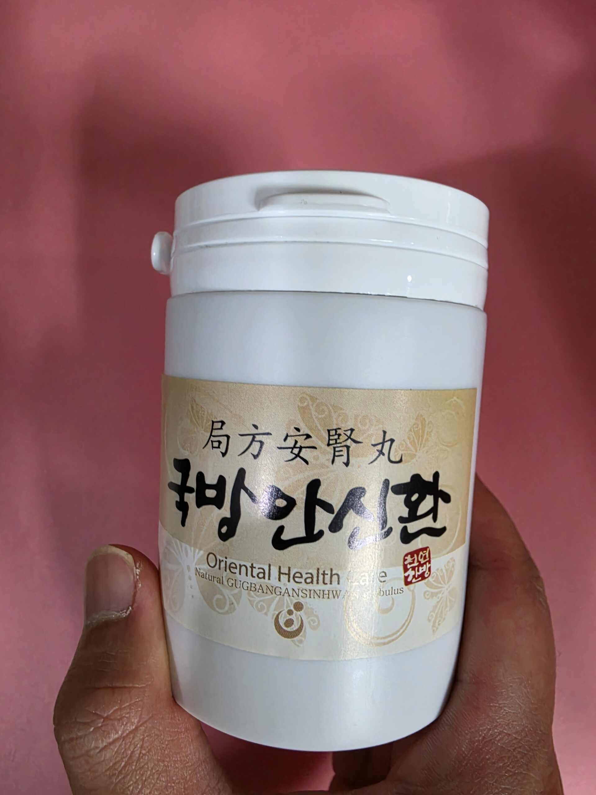 낭습증 약 한방 처방