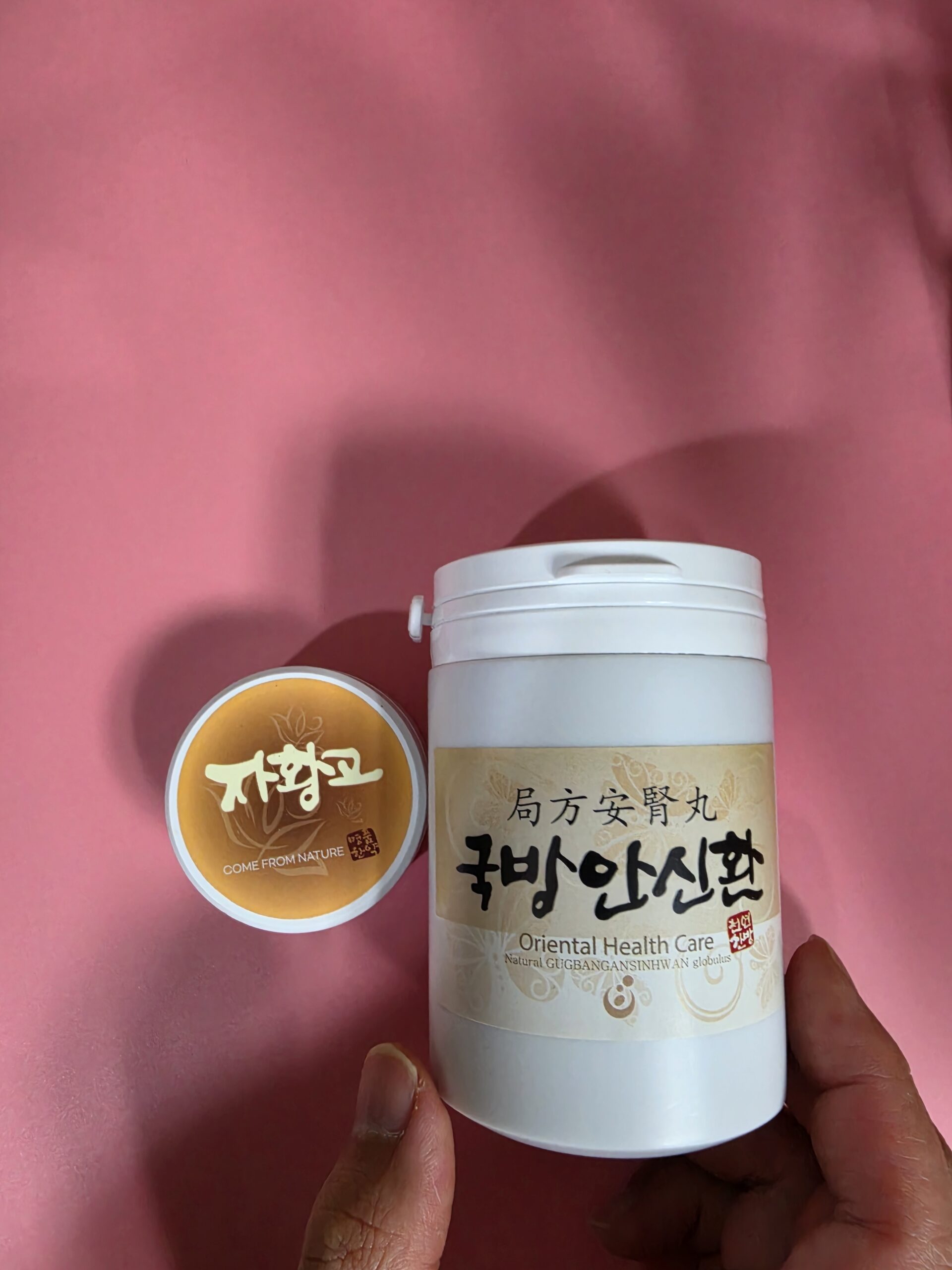 낭습증 치료를 위한 맞춤 한약