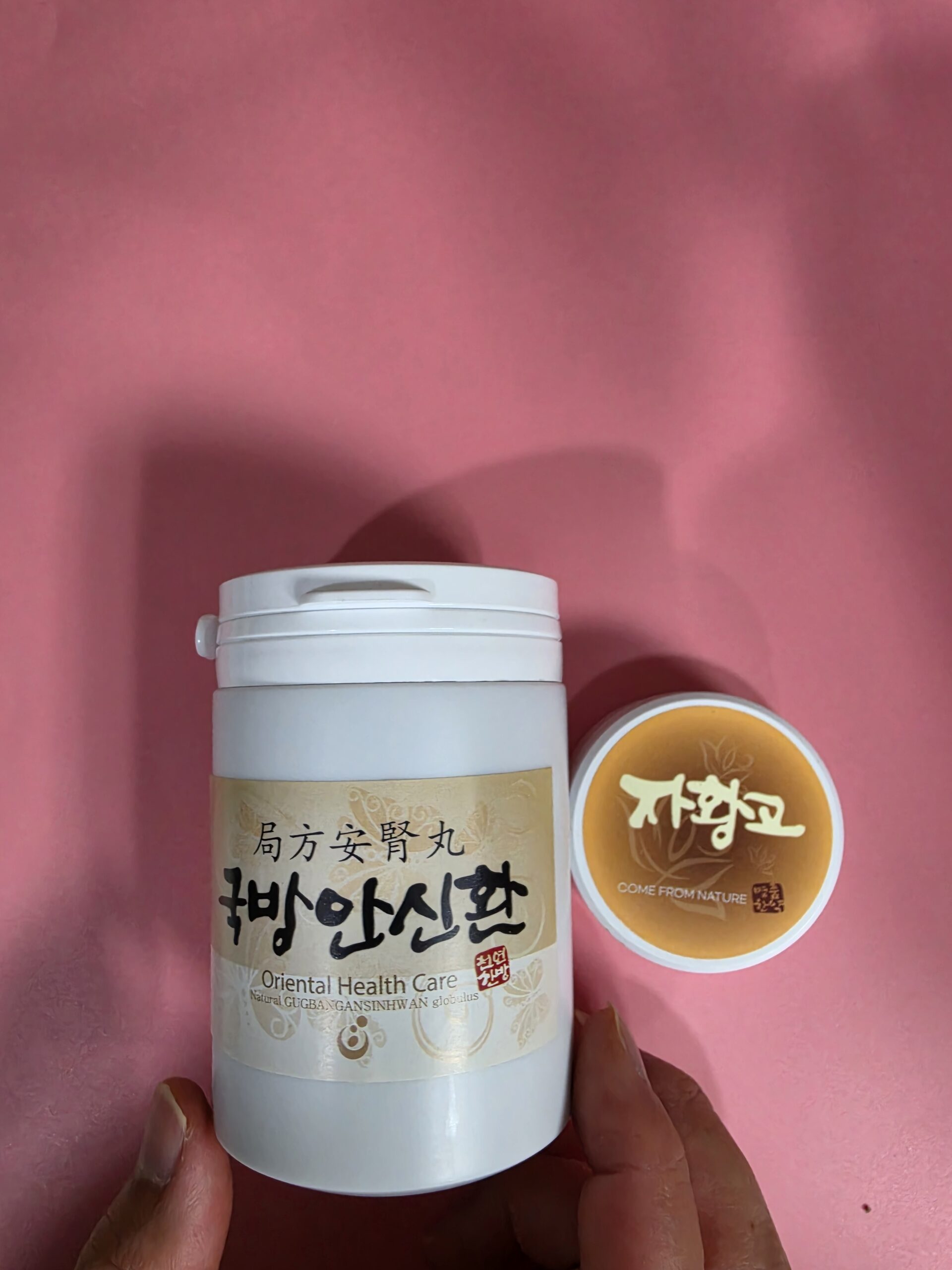 사타구니 가려움 개선을 위한 한약 처방