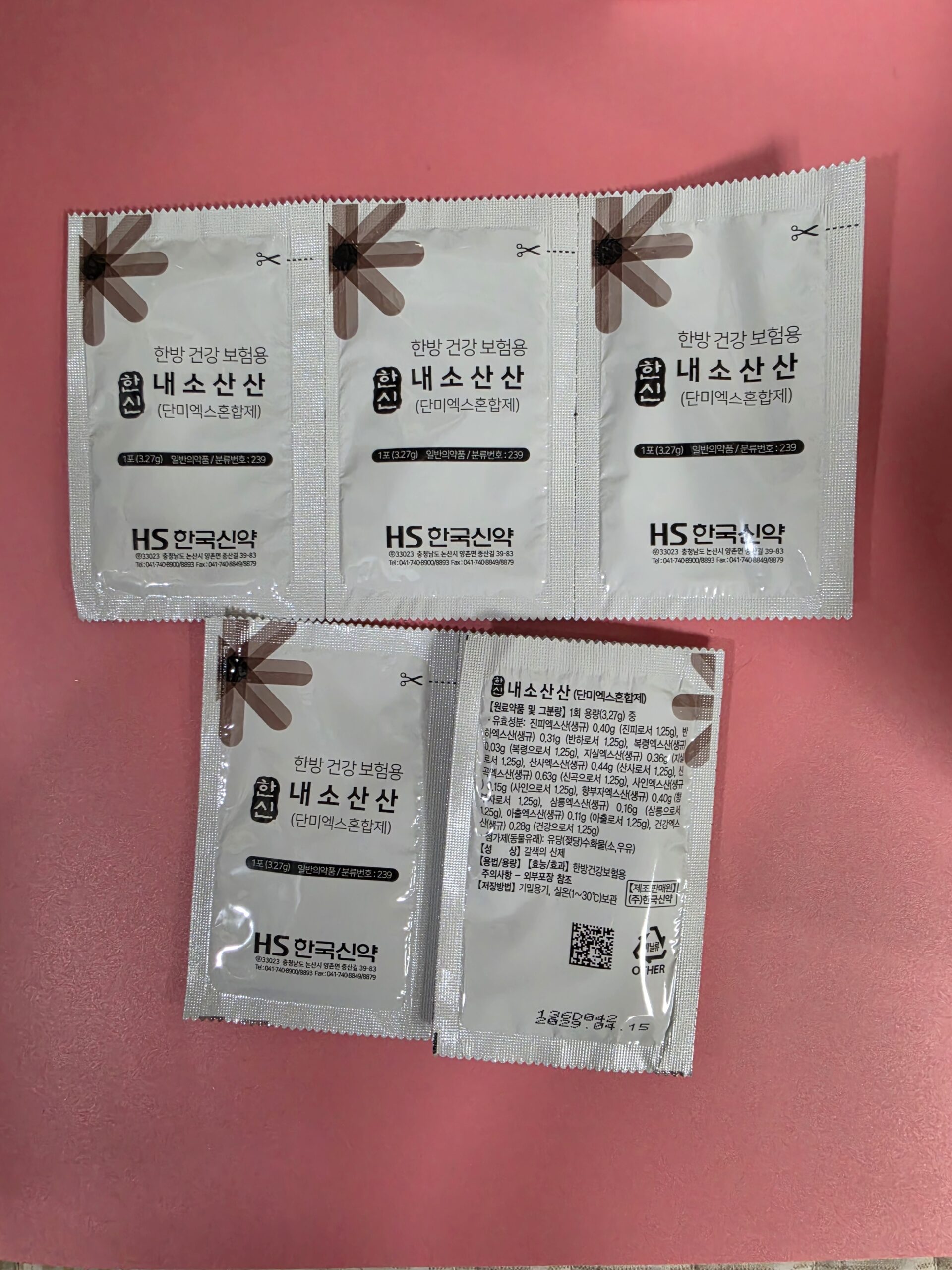 체기 치료용 한약 가루약