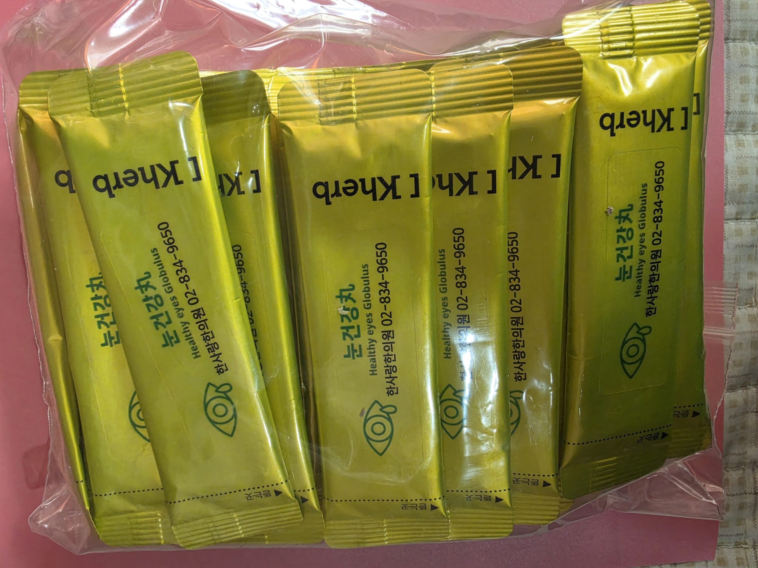 안구건조증 치료용 한약 환약