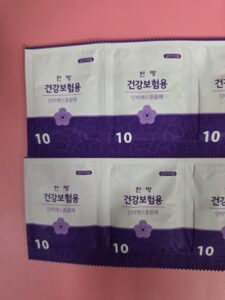 대시호탕, 담석·담낭염·옆구리 통증·변비 한약