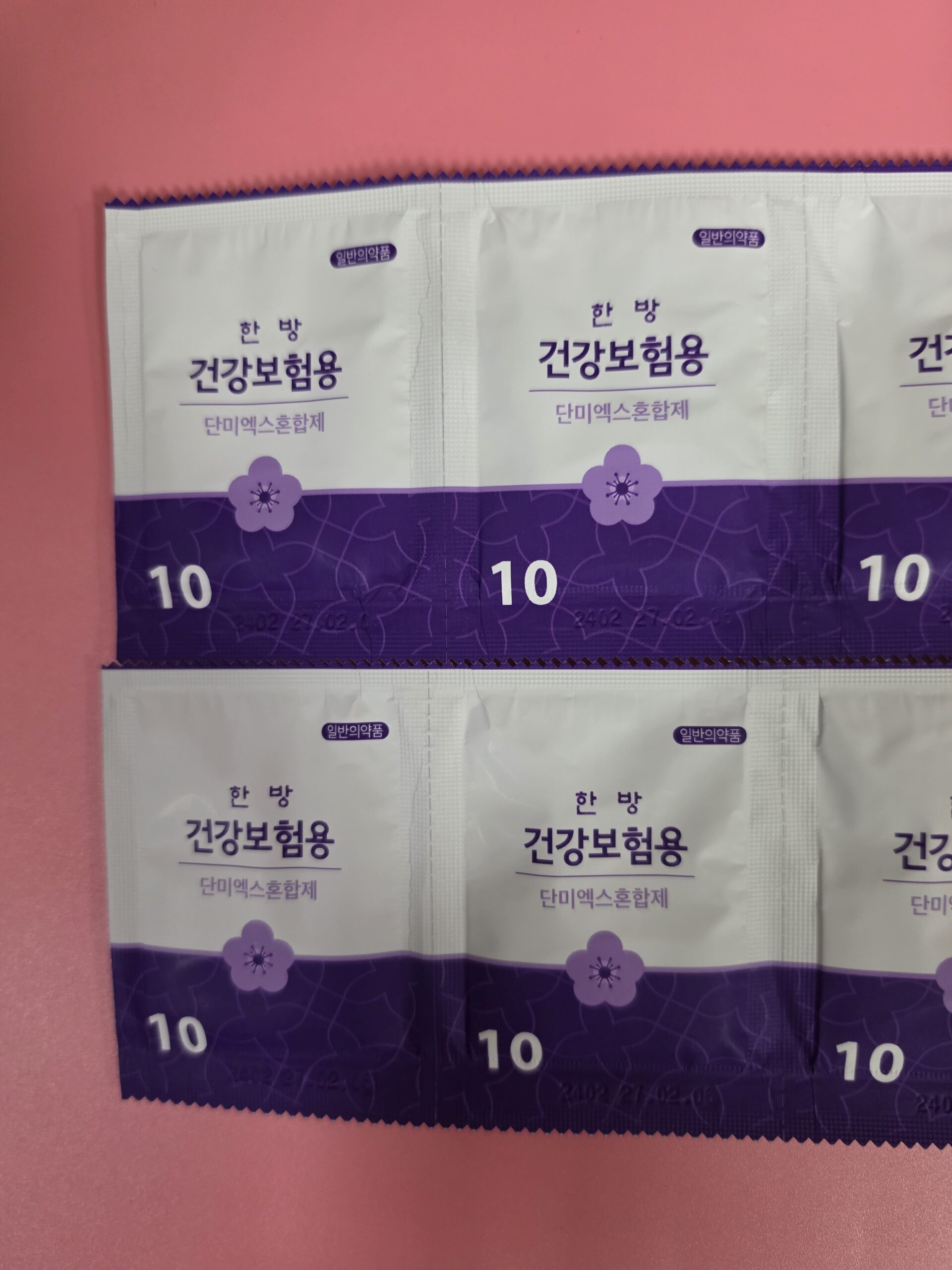 담낭염 치료 한약 처방 대시호탕