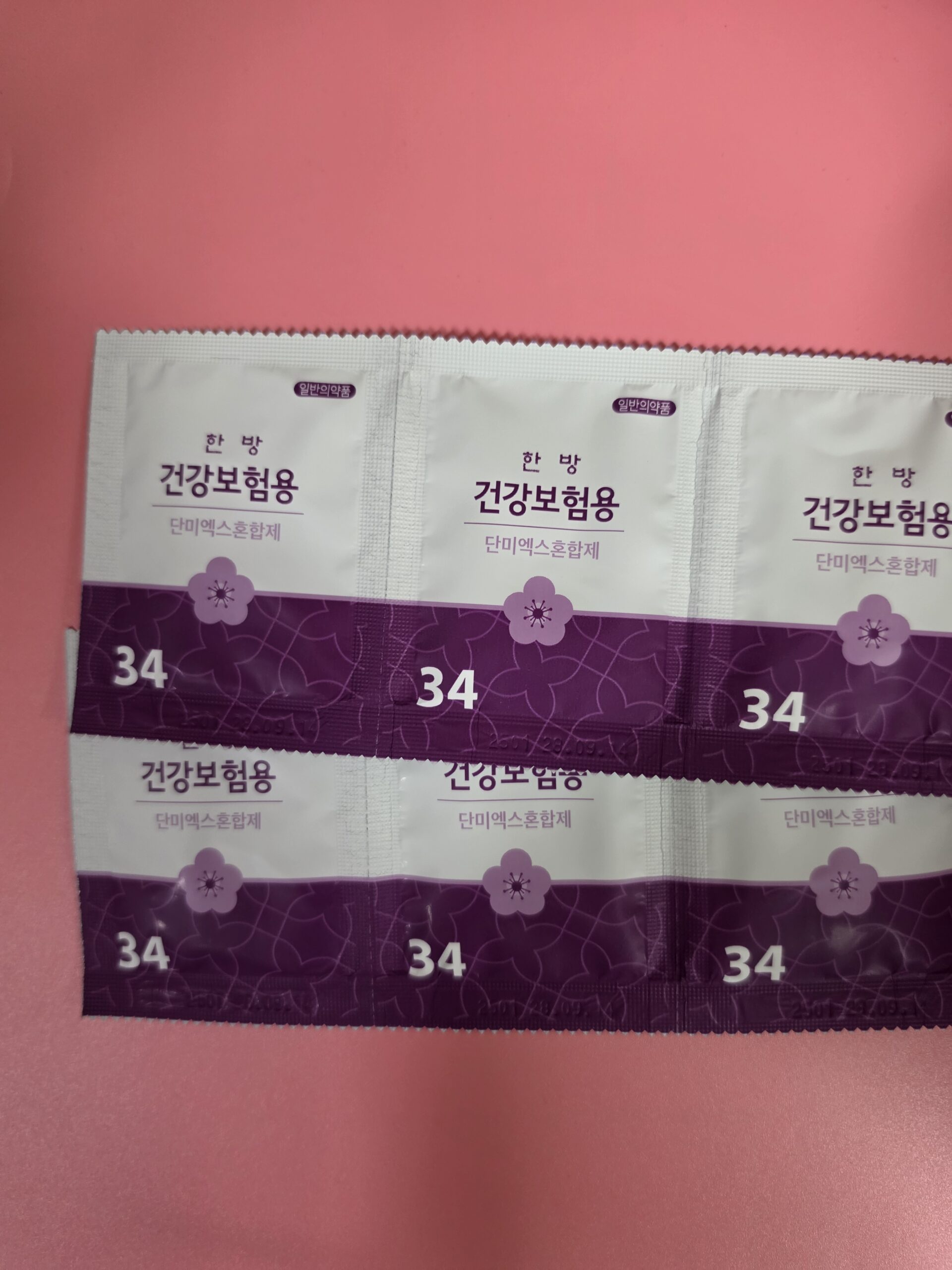 한사랑한의원 과립제 처방 임파선염 약 시호청간탕 과립제