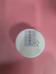 아토피 연고 효능 — 어성초 효과로 아토피 가려움 치료