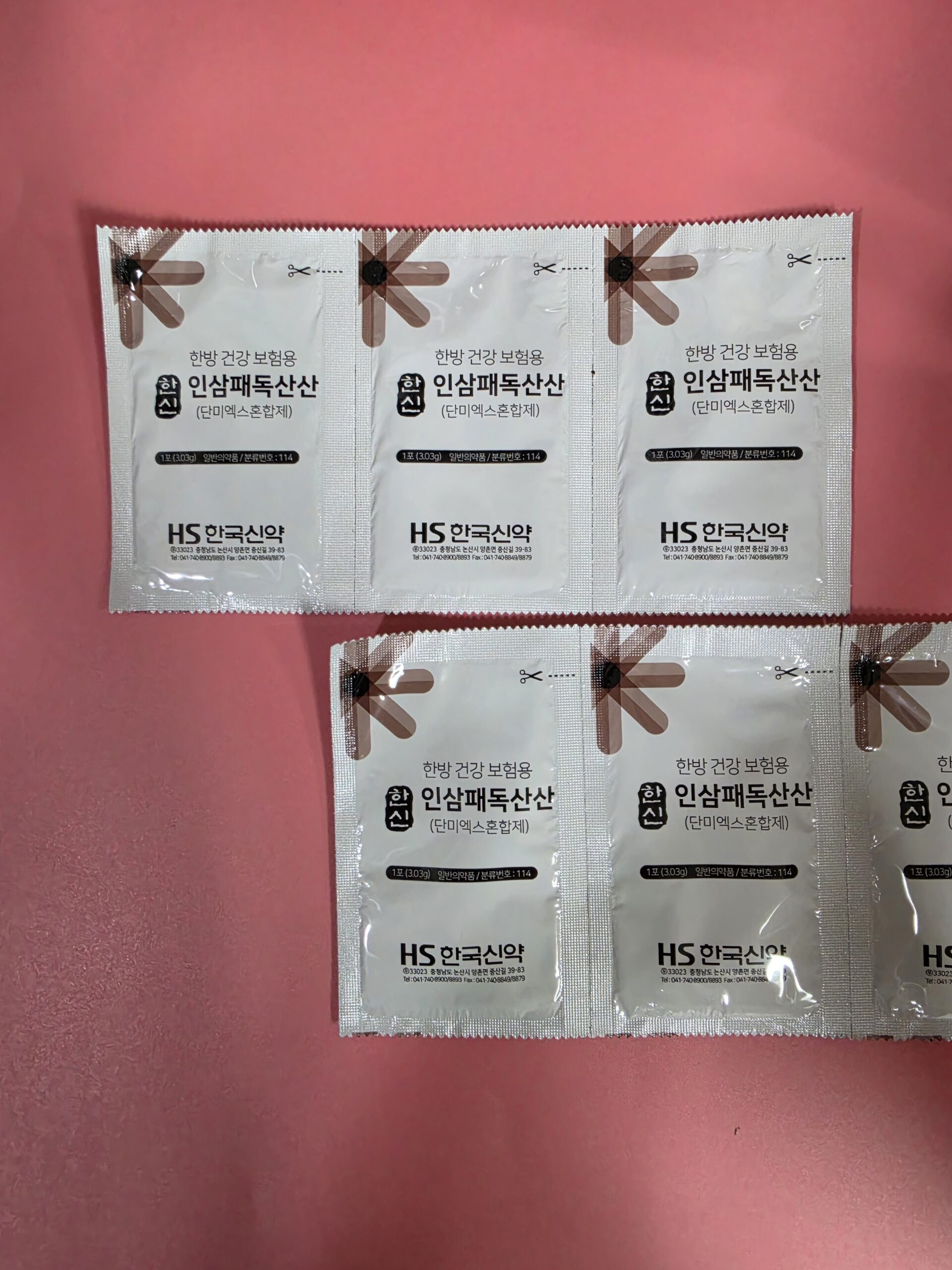 몸살약으로 처방하는 인삼패독산