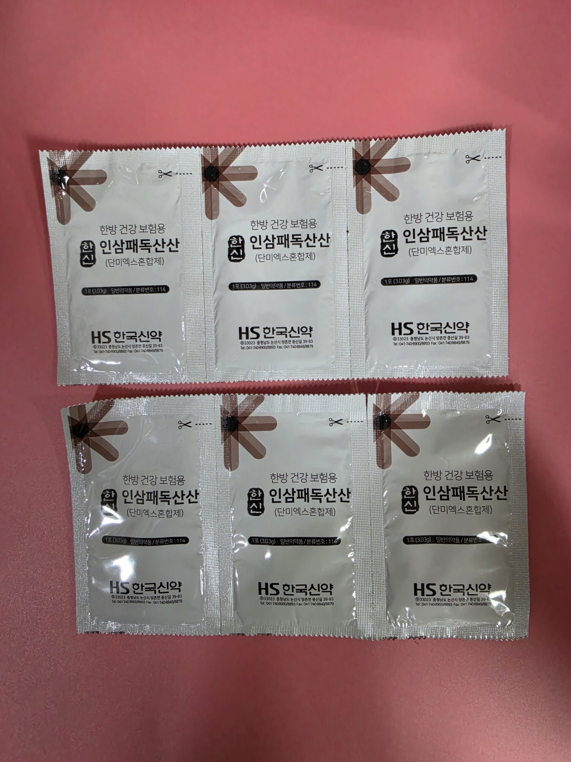 몸살 근육통에 처방하는 인삼패독산 보험한약 과립제