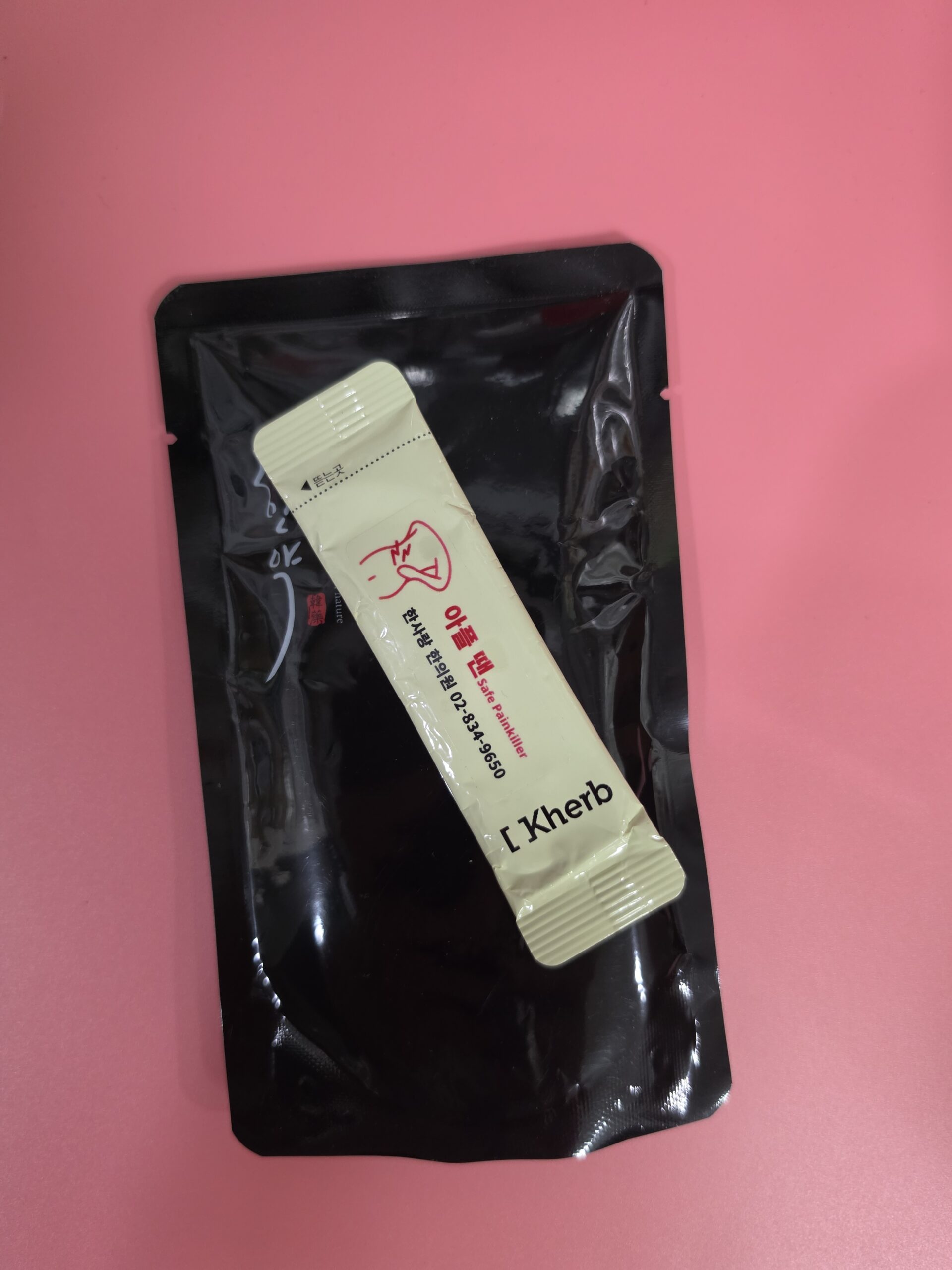 타박상 증상 완화