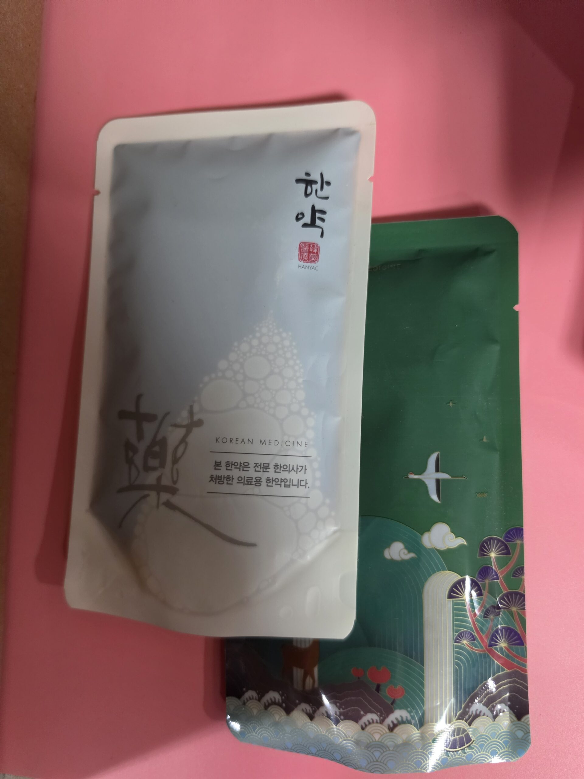 구내염 한약 처방