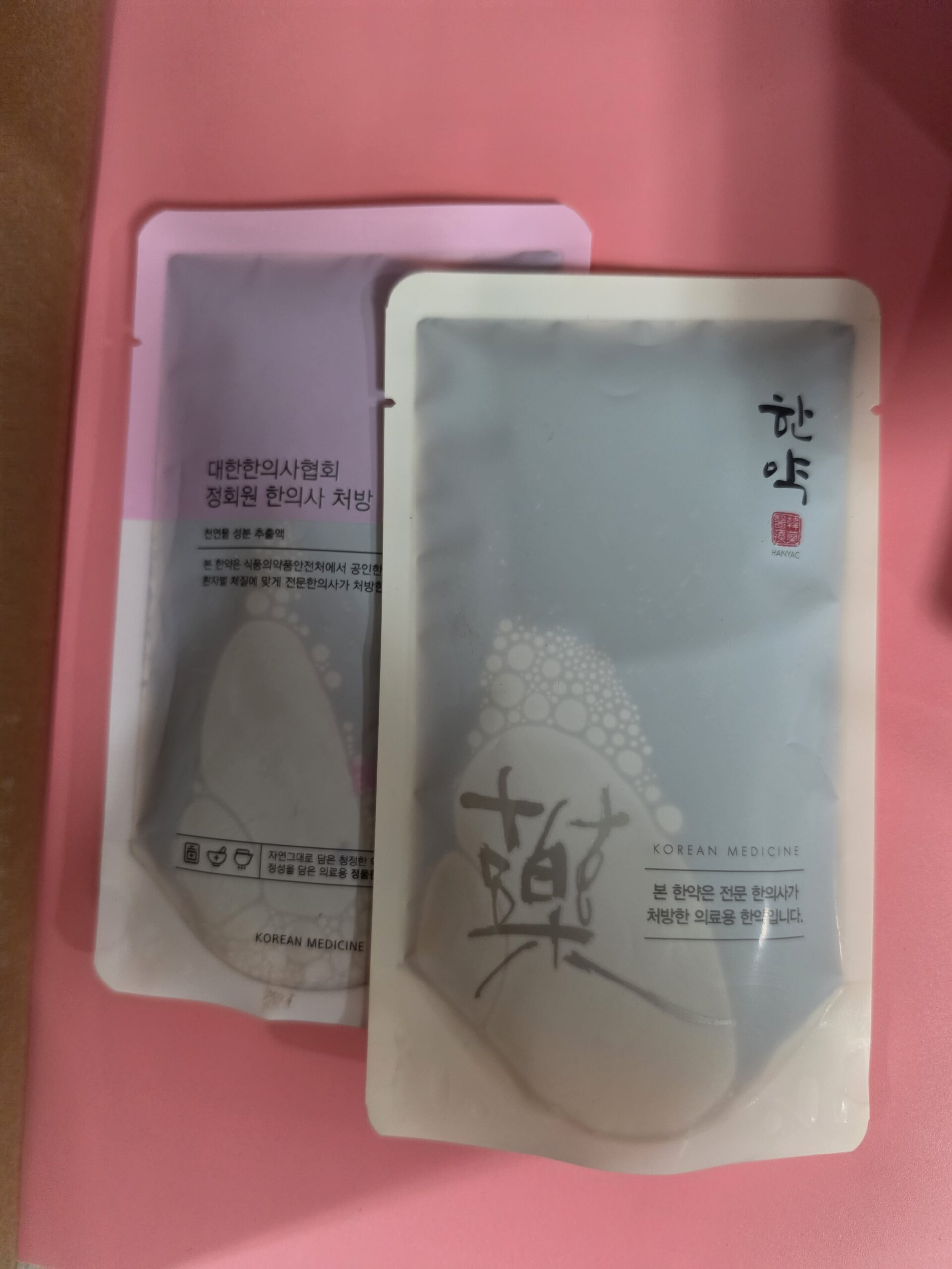 구내염 치료용 맞춤 탕약