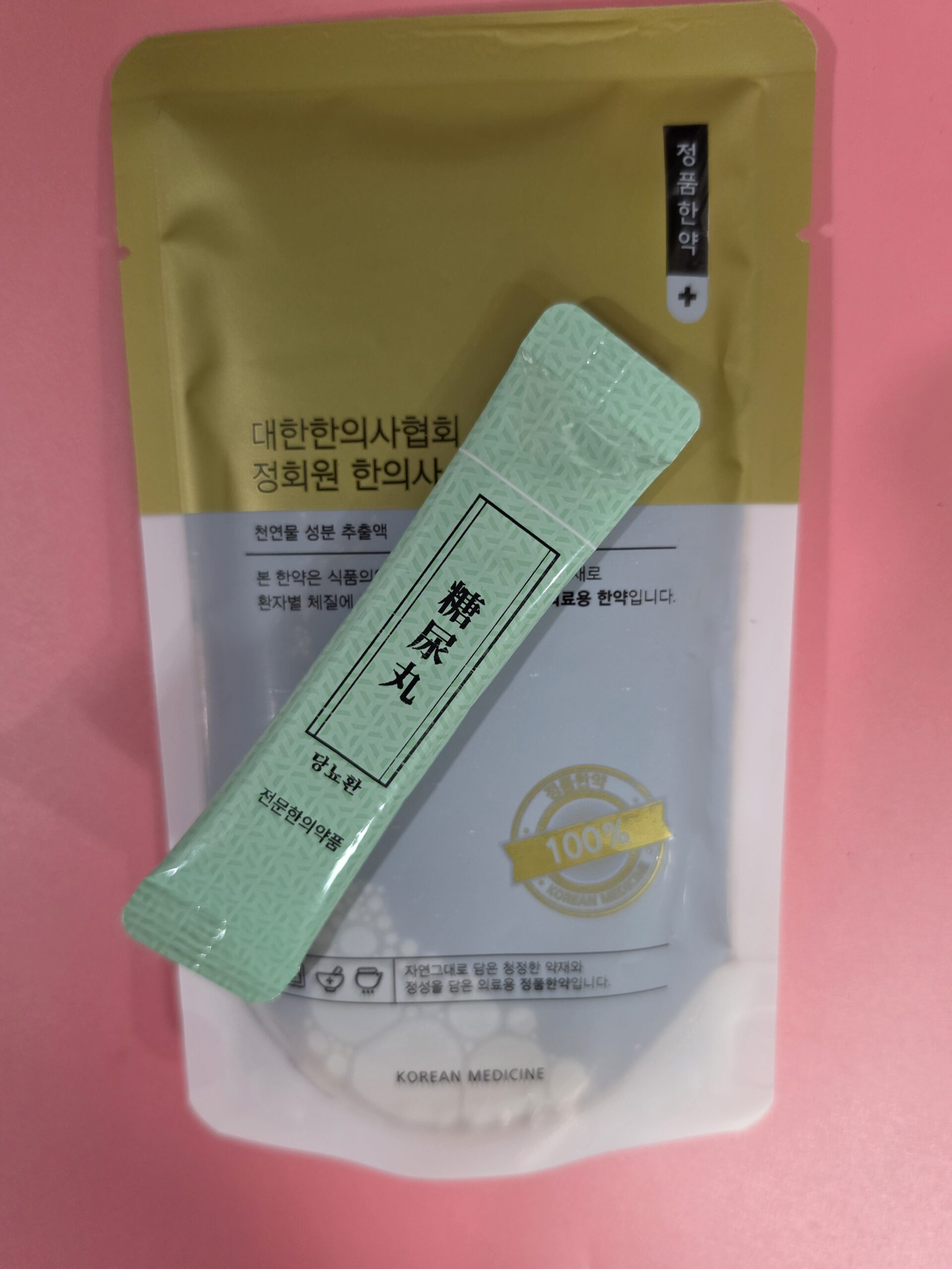 당뇨 혈당관리에 처방하는 한약 당뇨환