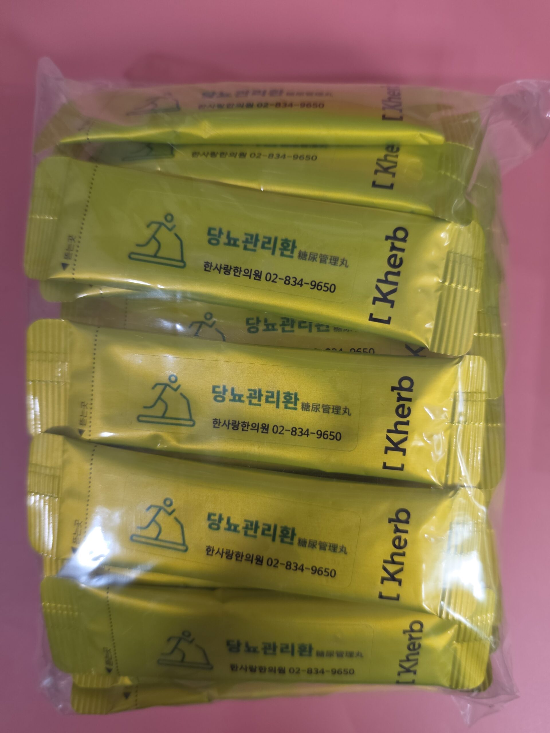 당뇨 관리 환약 당뇨관리환