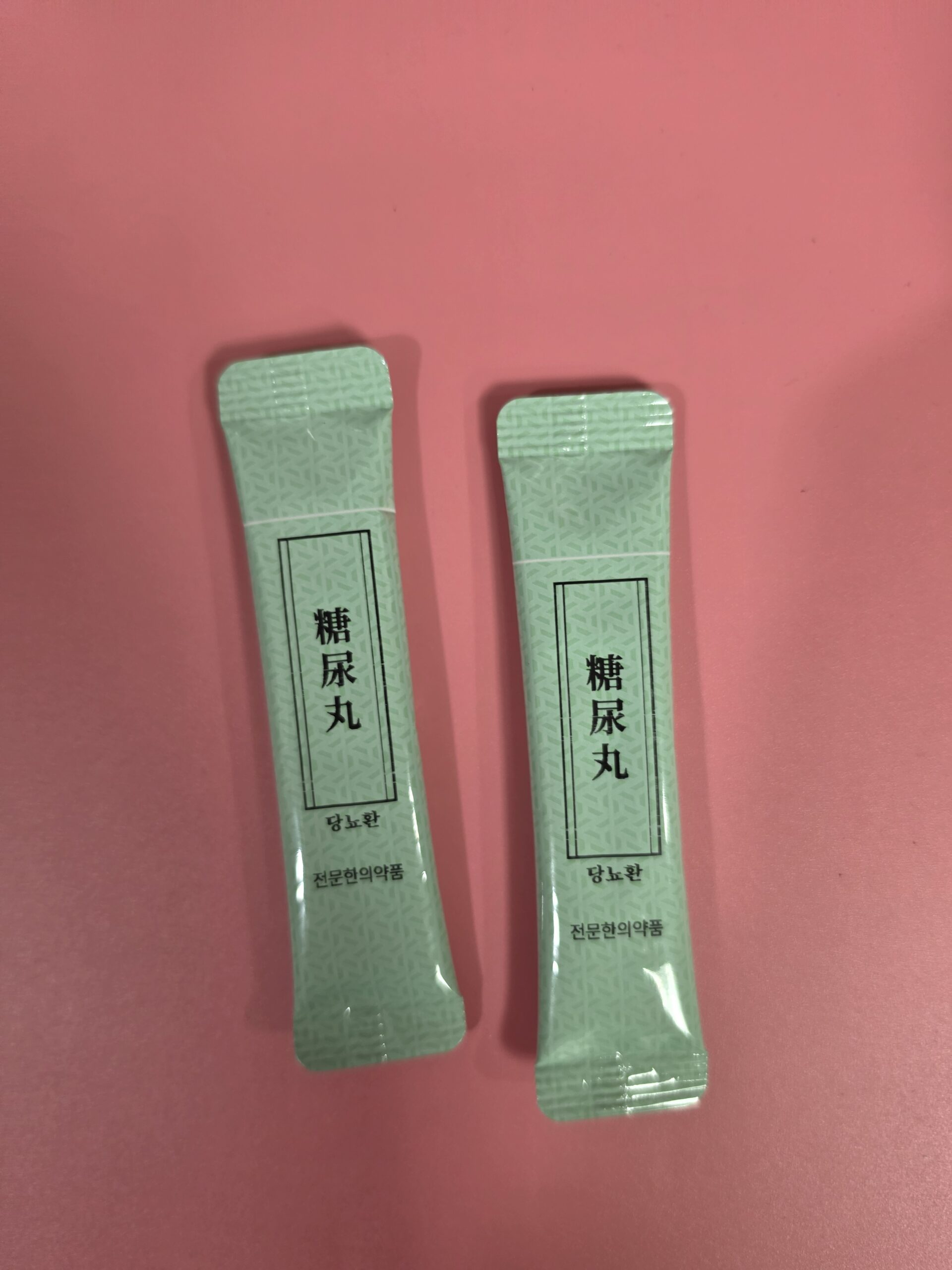 여주 효능과 돼지감자를 담은 당뇨환 환약