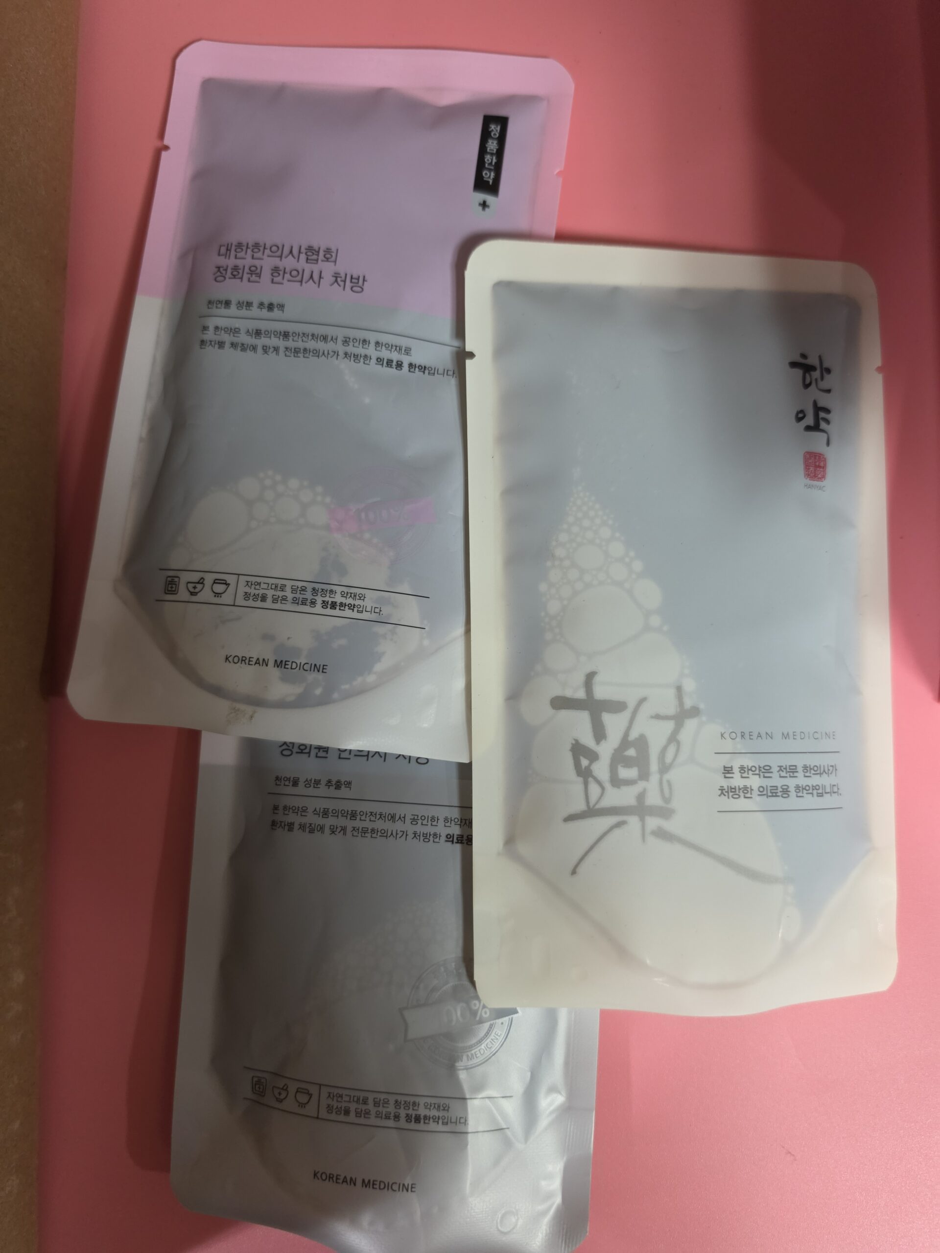 위염 치료에 처방하는 한약
